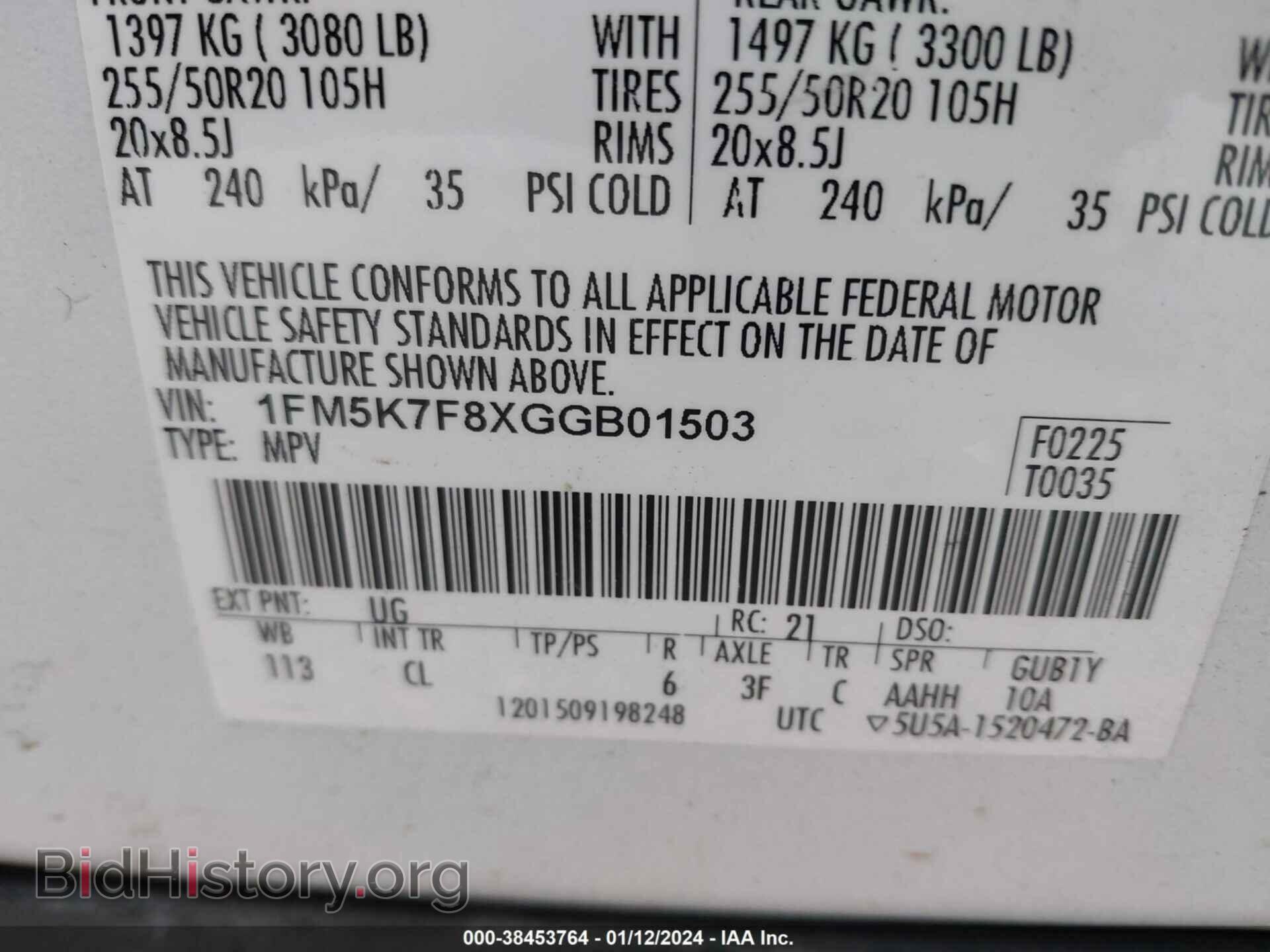 2016 FORD EXPLORER - VIN: 1FM5K7F8XGGB01503 - Фото 9