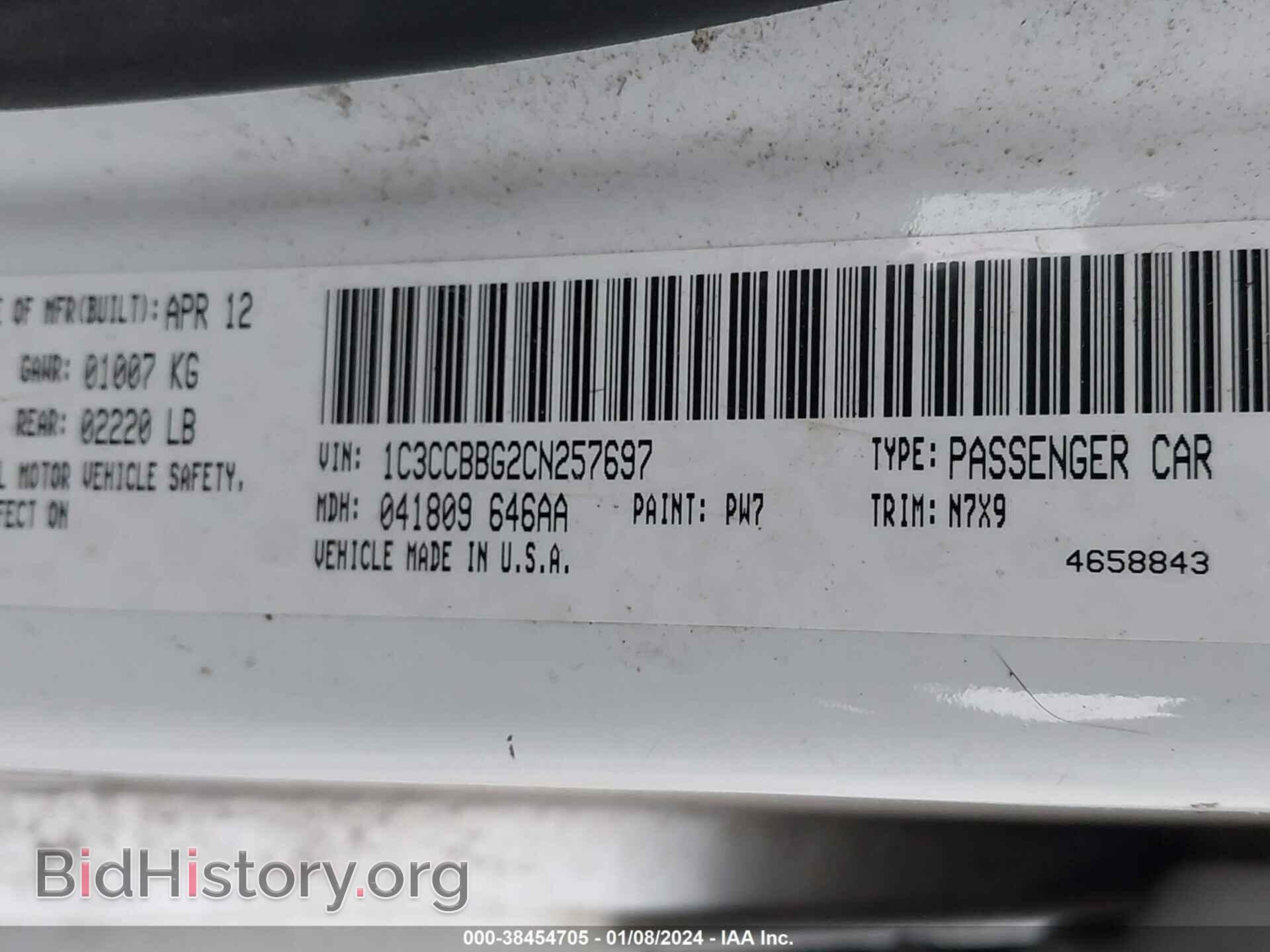 2012 CHRYSLER 200 - VIN: 1C3CCBBG2CN257697 - Фото 9