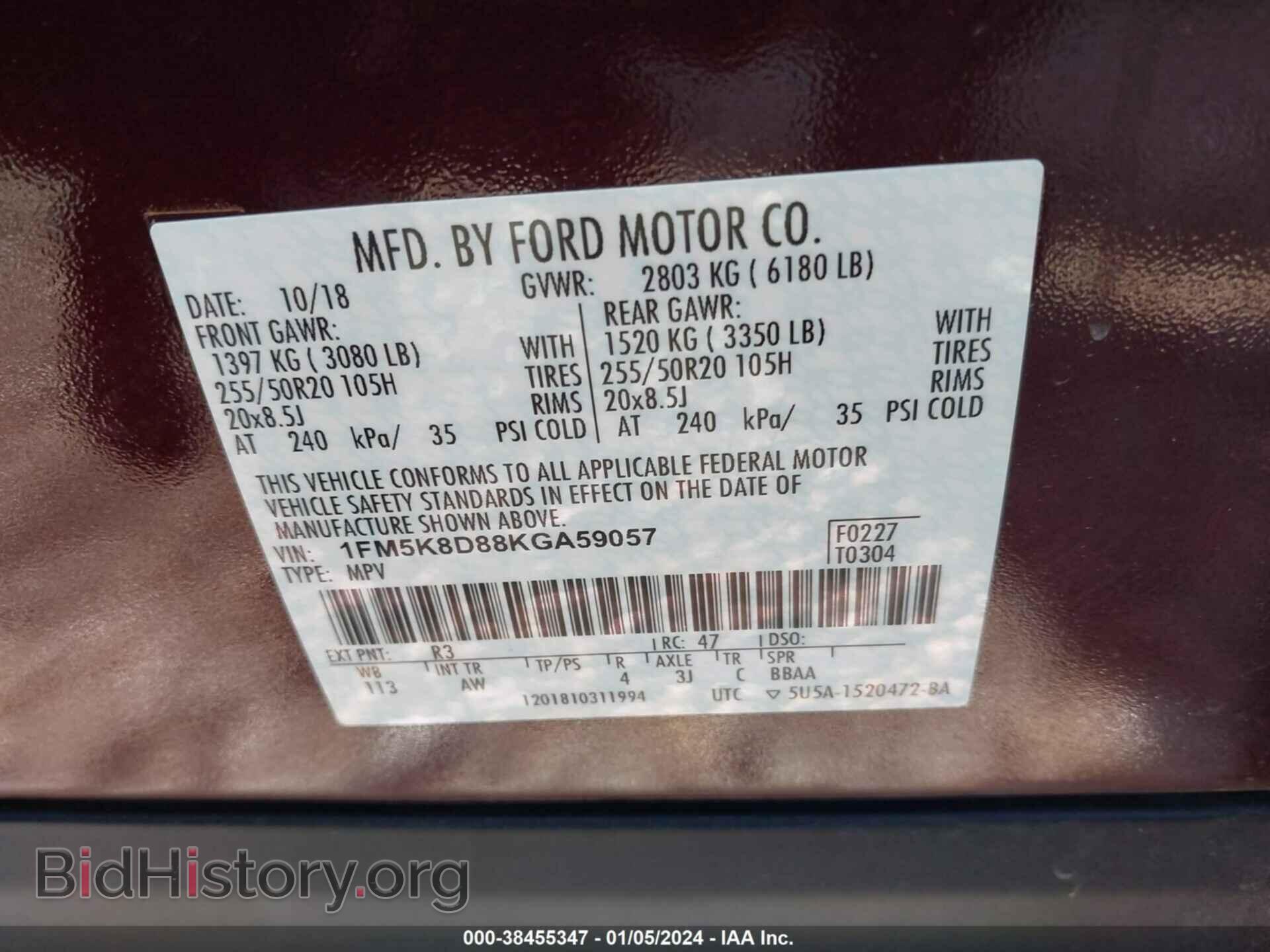 2019 FORD EXPLORER - VIN: 1FM5K8D88KGA59057 - Фото 9