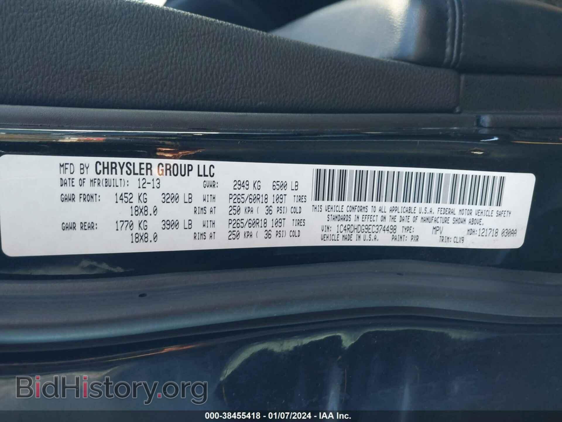 2014 DODGE DURANGO - VIN: 1C4RDHDG9EC374498 - Фото 9