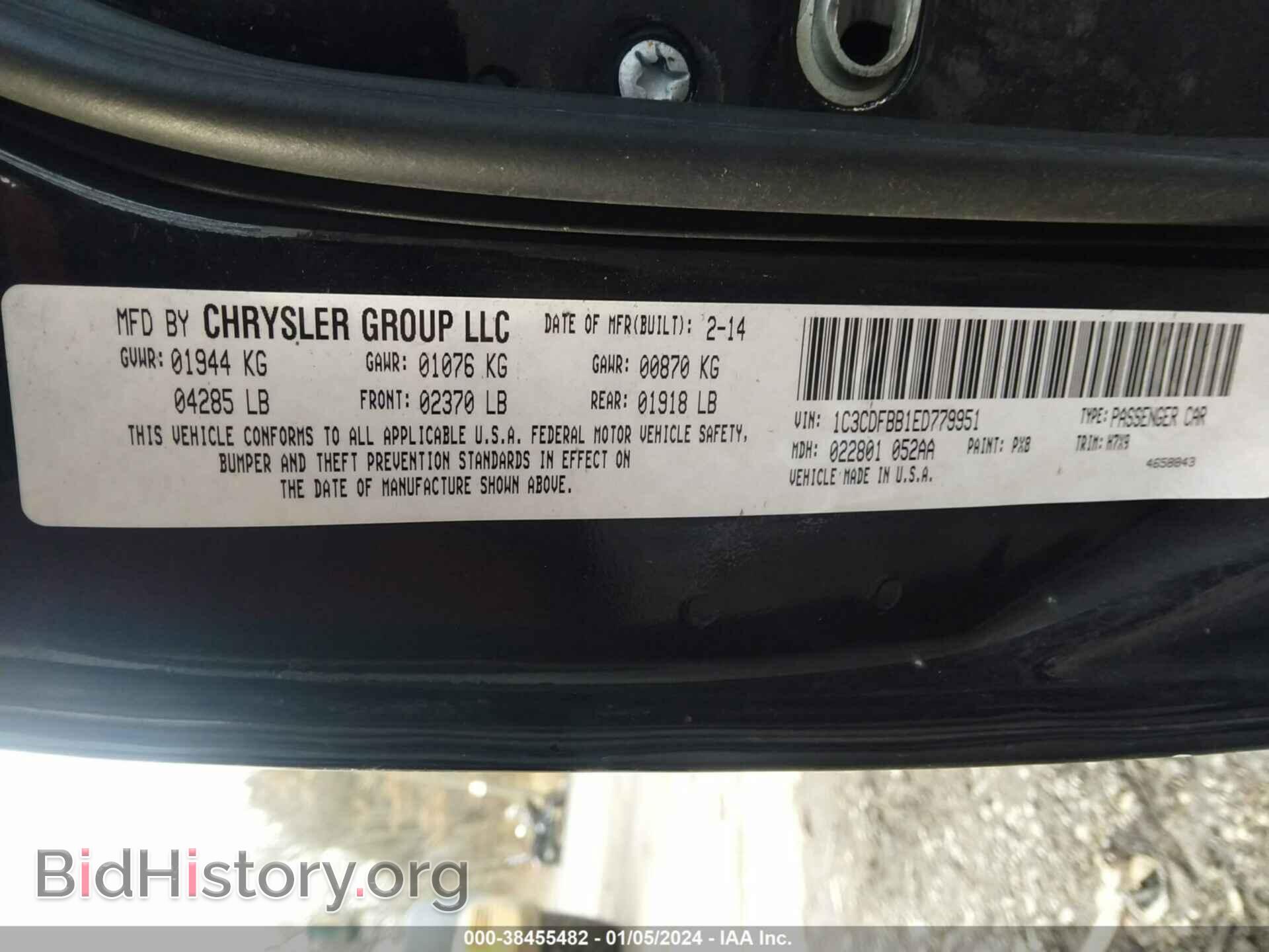 2014 DODGE DART - VIN: 1C3CDFBB1ED779951 - Photo 7