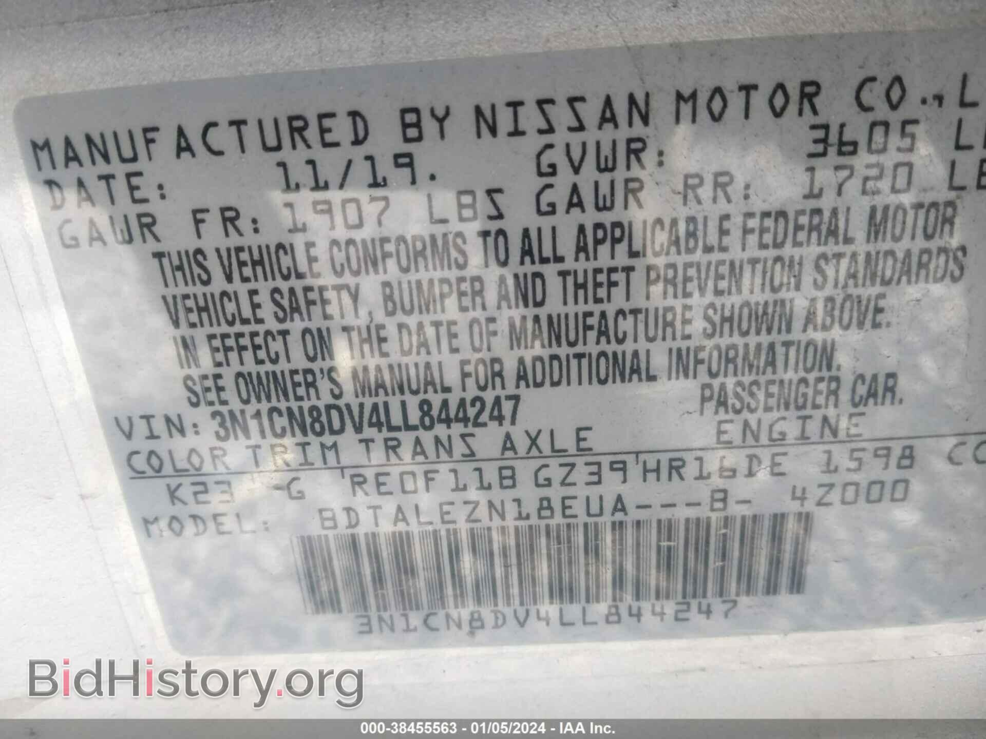 2020 NISSAN VERSA - VIN: 3N1CN8DV4LL844247 - Фото 9