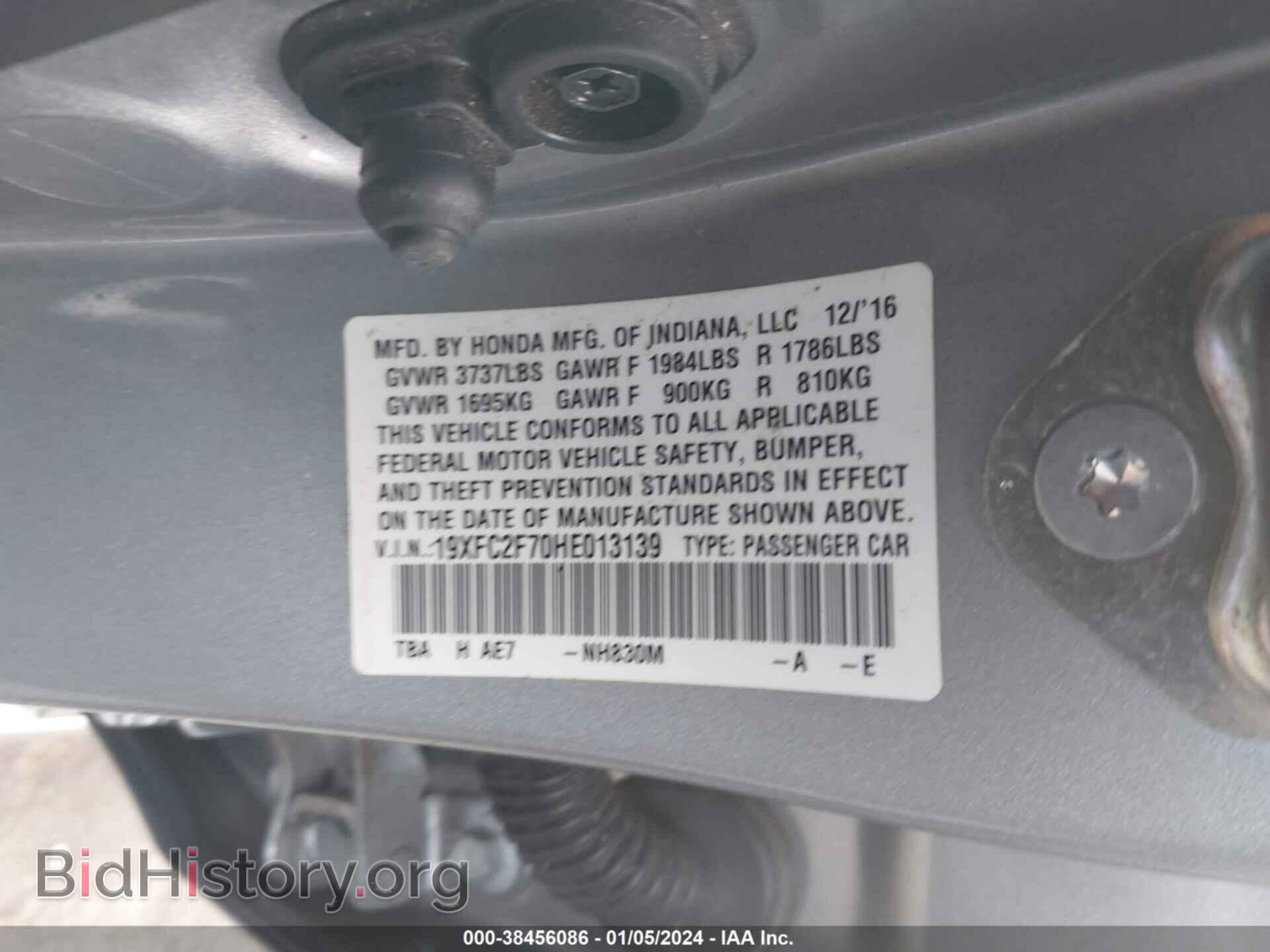 2017 HONDA CIVIC - VIN: 19XFC2F70HE013139 - Фото 9