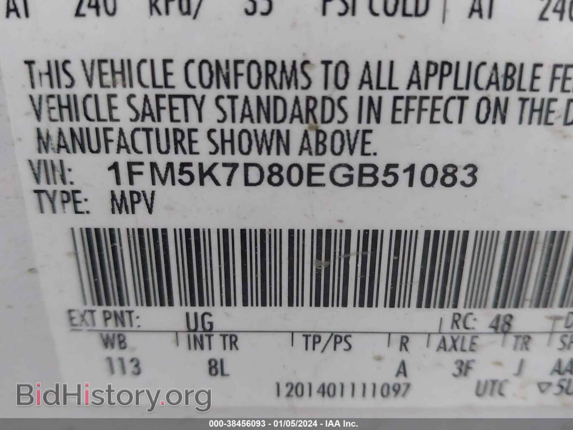 2014 FORD EXPLORER - VIN: 1FM5K7D80EGB51083 - Photo 9