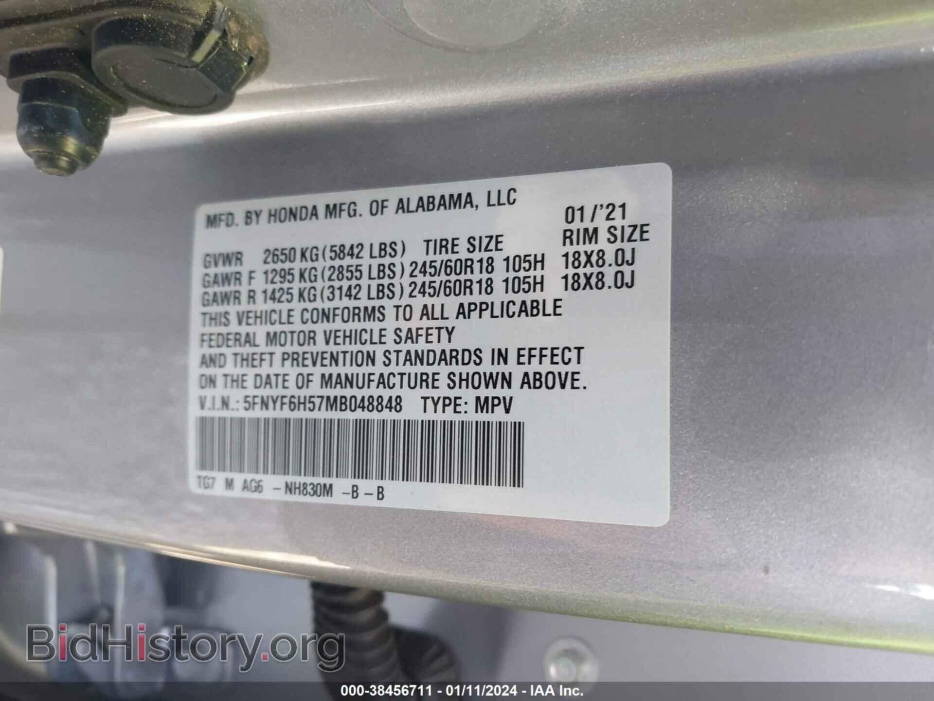 2021 HONDA PILOT - VIN: 5FNYF6H57MB048848 - Фото 9