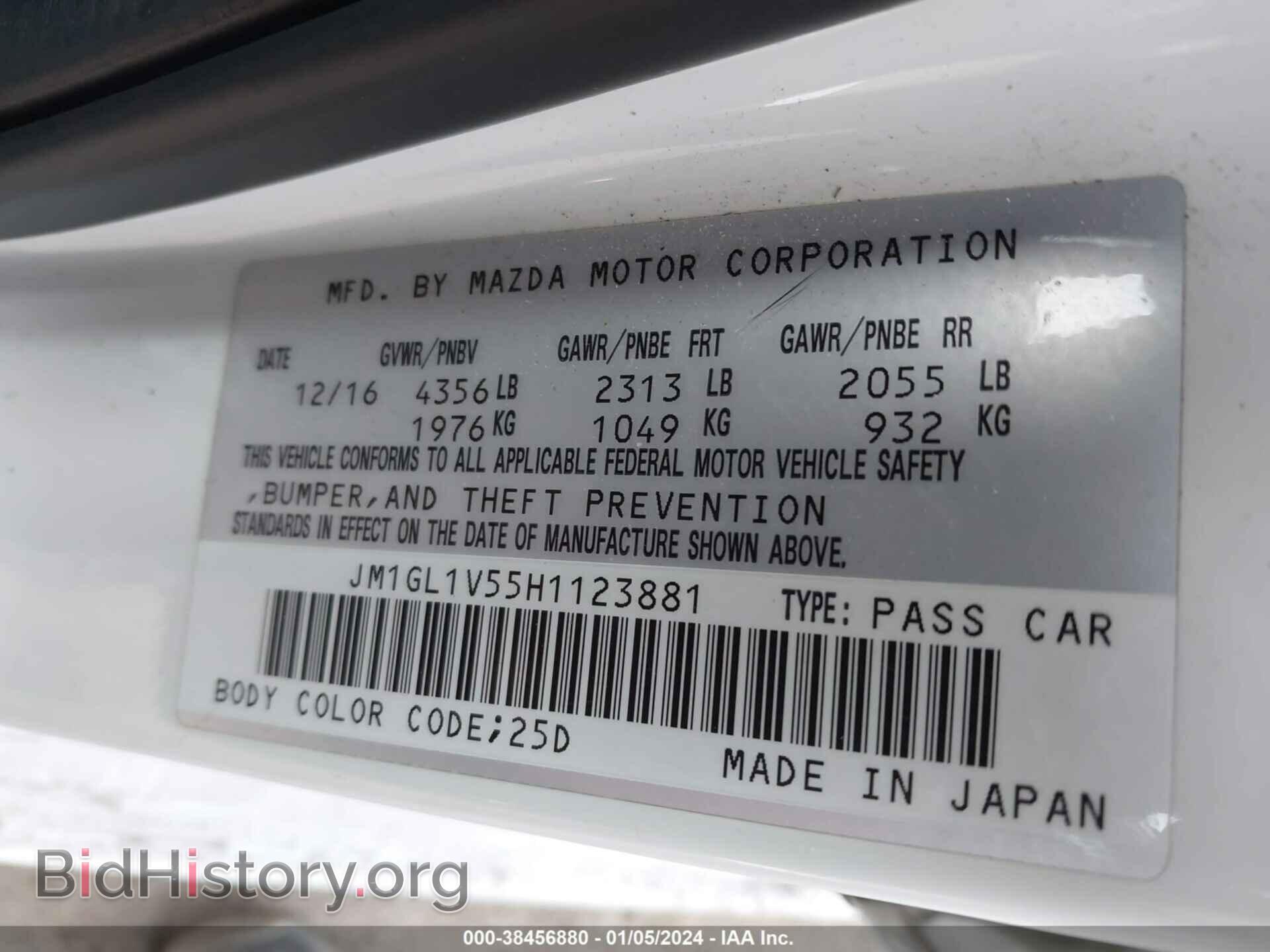 2017 MAZDA MAZDA6 - VIN: JM1GL1V55H1123881 - Фото 9