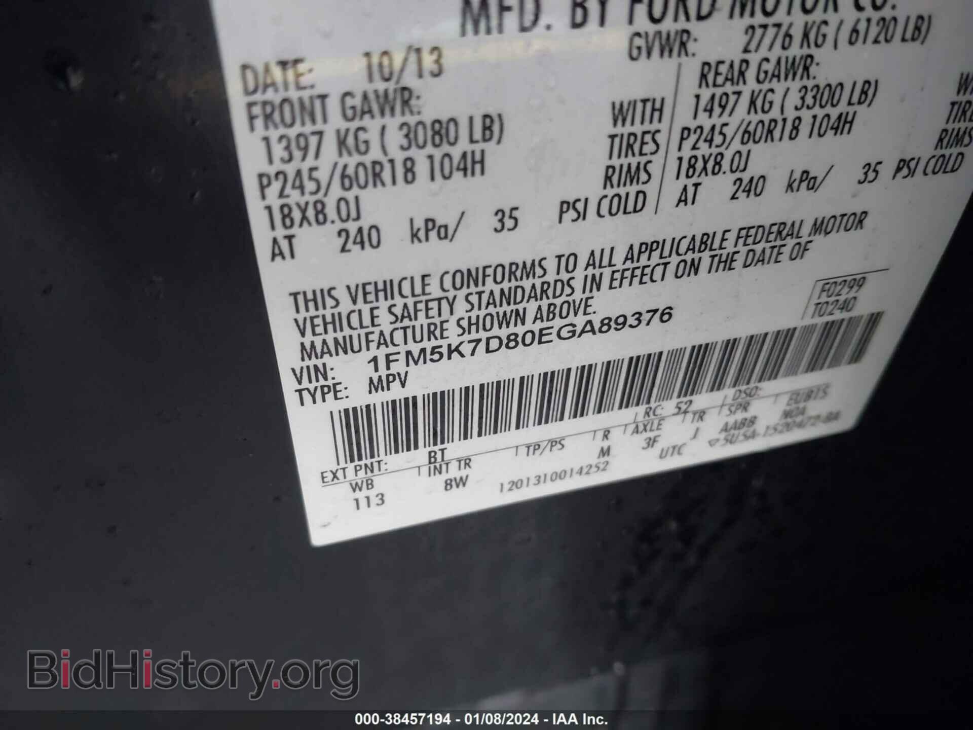 2014 FORD EXPLORER - VIN: 1FM5K7D80EGA89376 - Фото 9