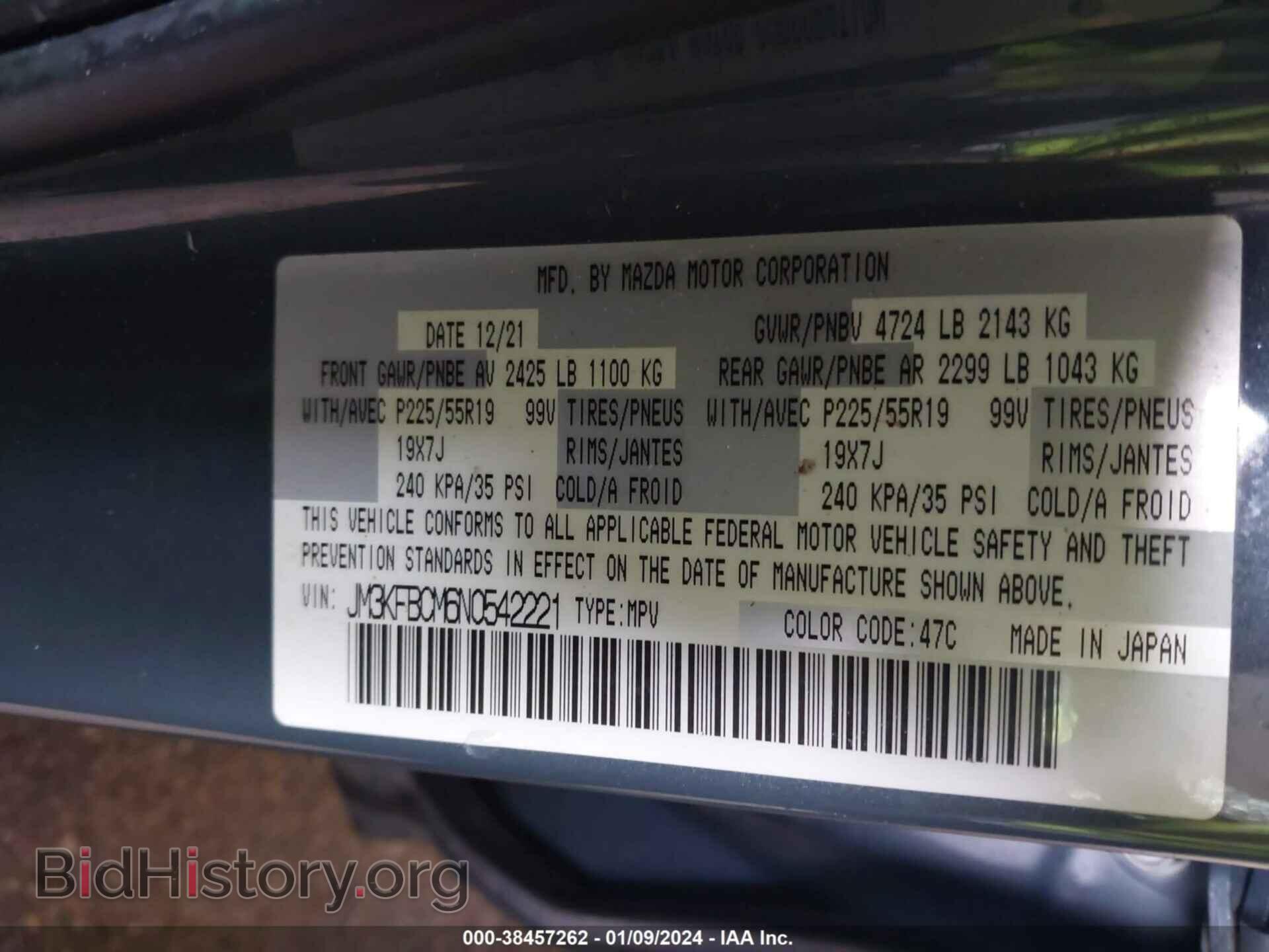 2022 MAZDA CX-5 - VIN: JM3KFBCM6N0542221 - Фото 9