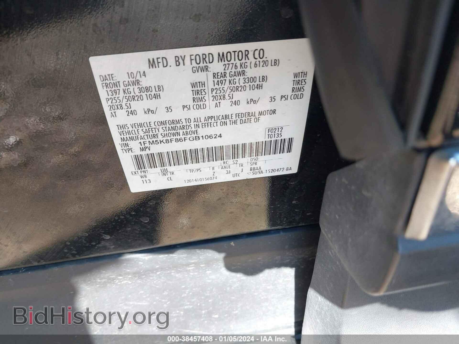 2015 FORD EXPLORER - VIN: 1FM5K8F86FGB10624 - Фото 9