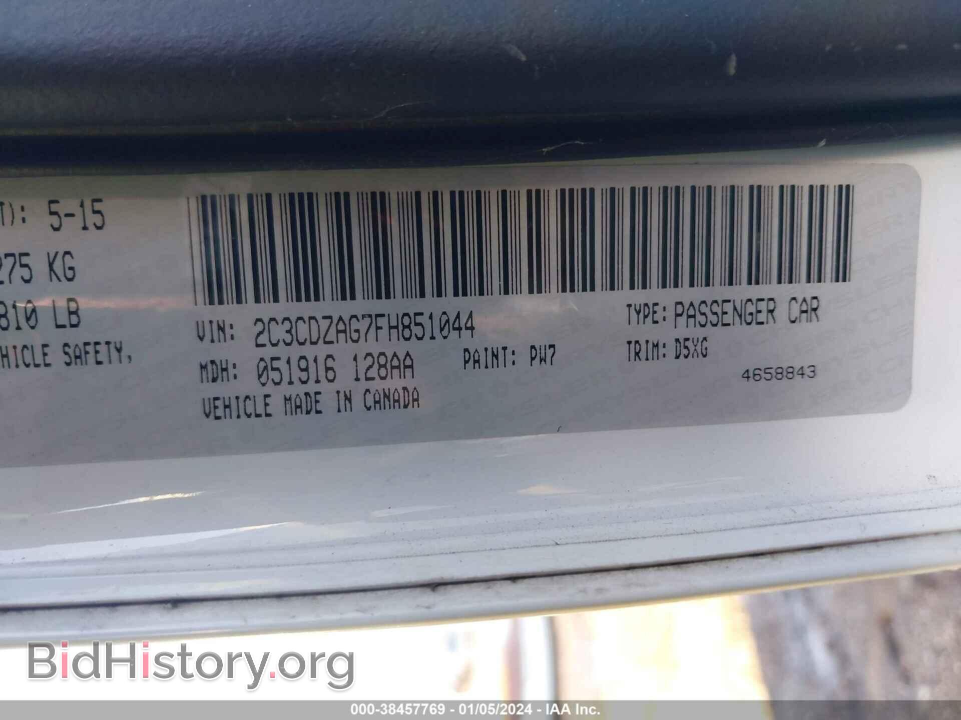 2015 DODGE CHALLENGER - VIN: 2C3CDZAG7FH851044 - Фото 9