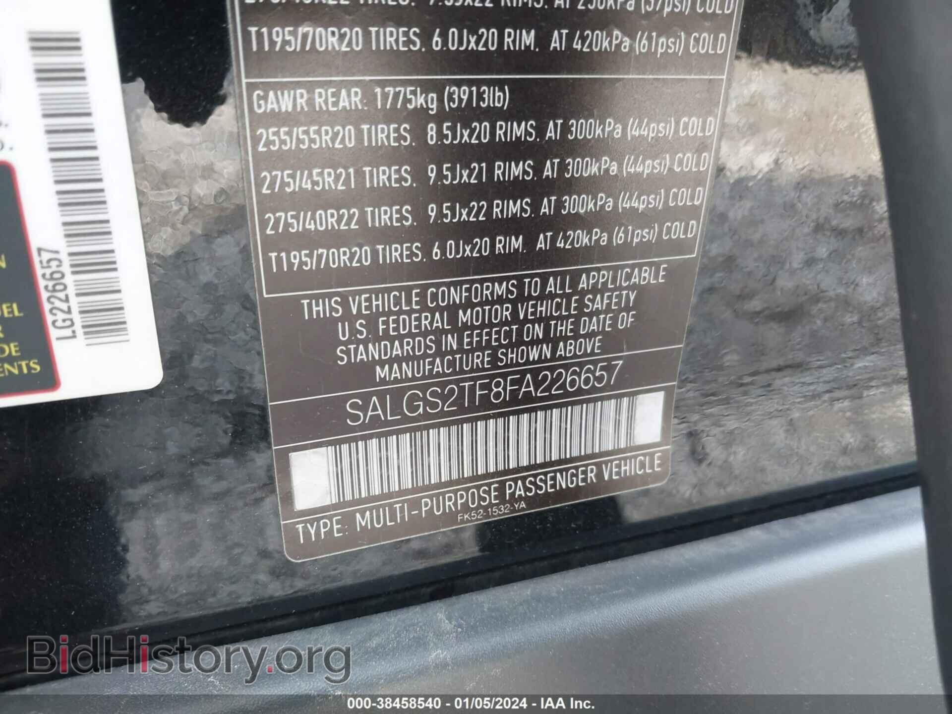 2015 LAND ROVER RANGE ROVER - VIN: SALGS2TF8FA226657 - Фото 9