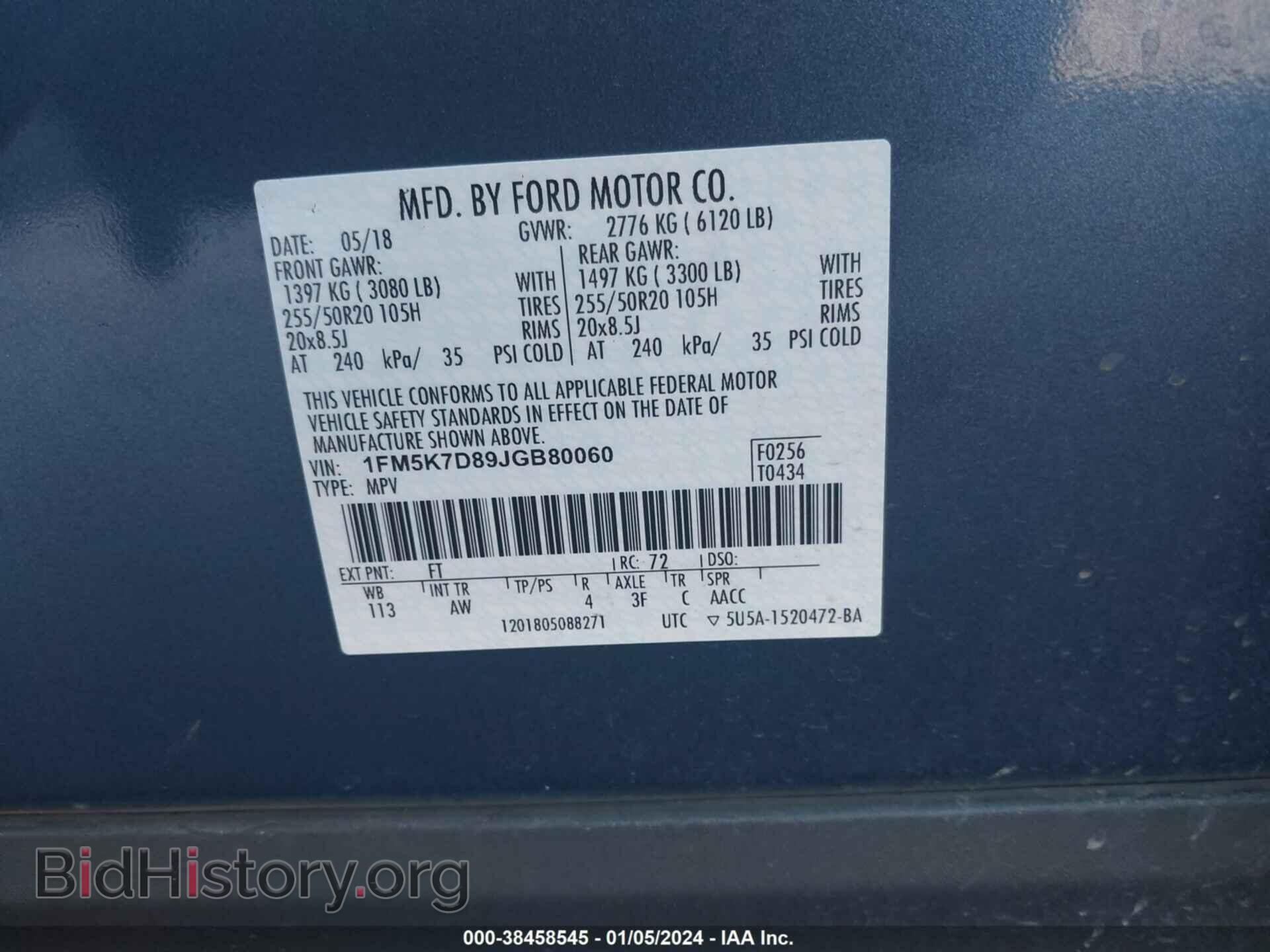 2018 FORD EXPLORER - VIN: 1FM5K7D89JGB80060 - Photo 9
