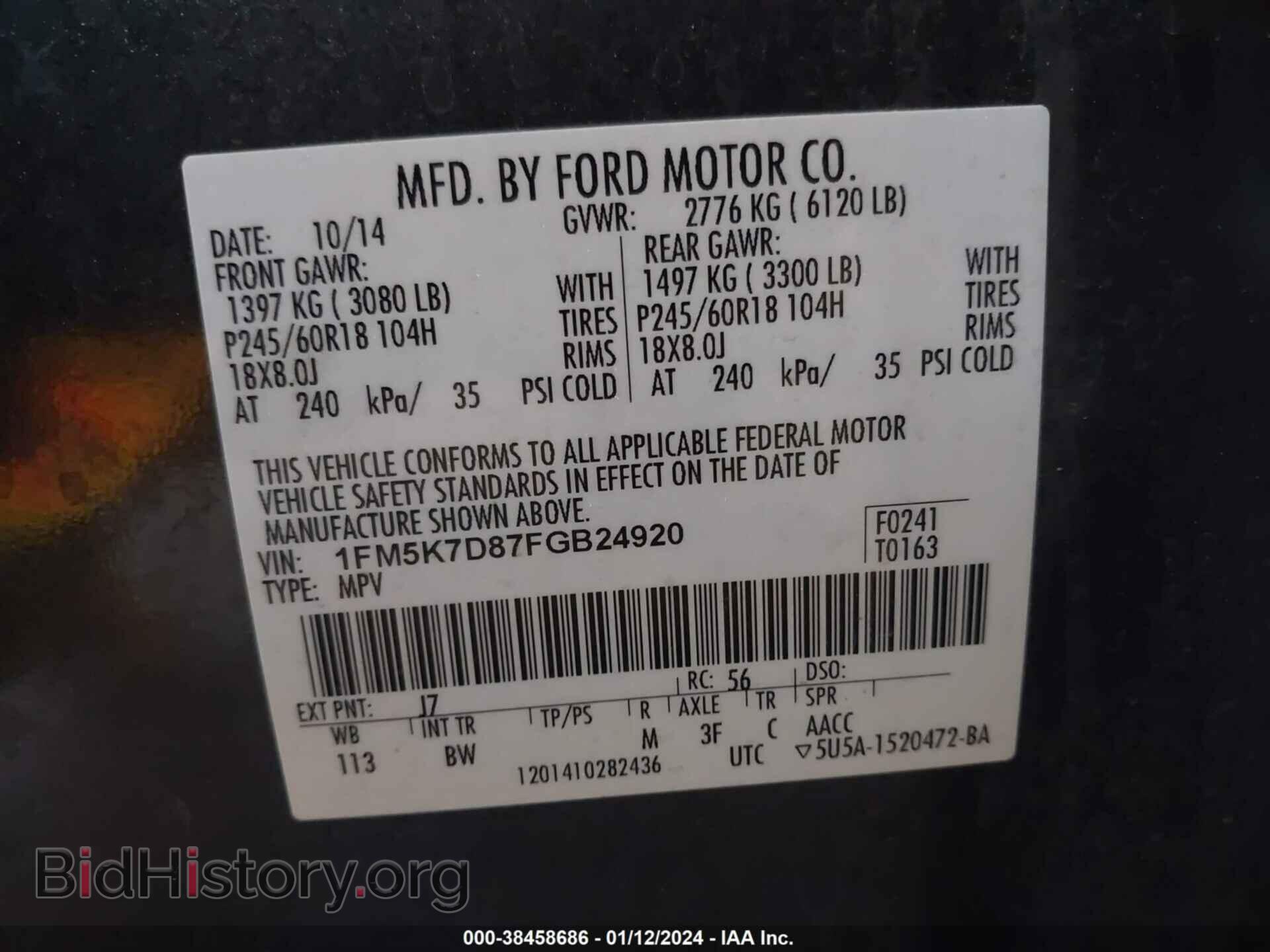 2015 FORD EXPLORER - VIN: 1FM5K7D87FGB24920 - Photo 9