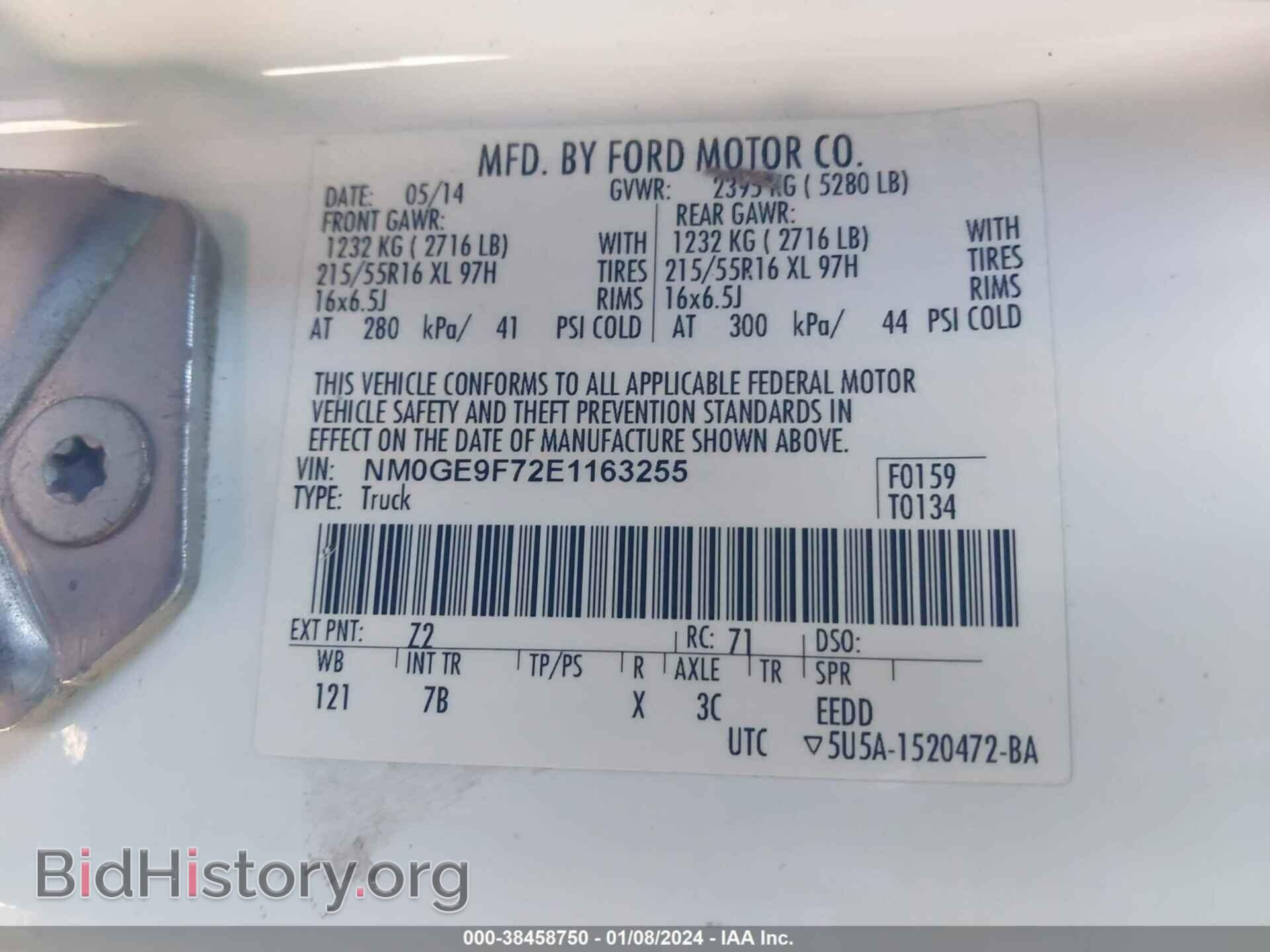 2014 FORD TRANSIT CONNECT - VIN: NM0GE9F72E1163255 - Фото 9