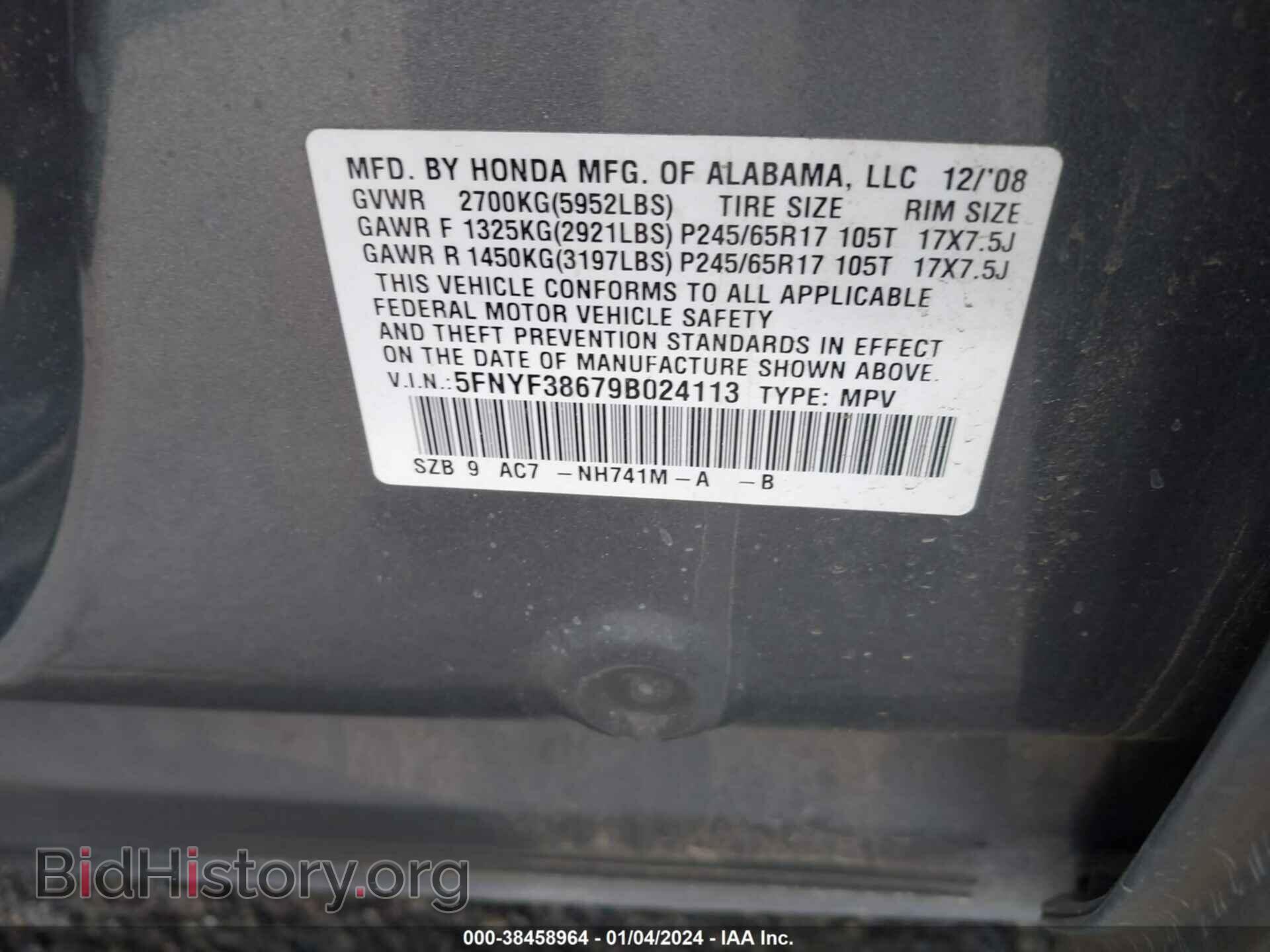 2009 HONDA PILOT - VIN: 5FNYF38679B024113 - Photo 9