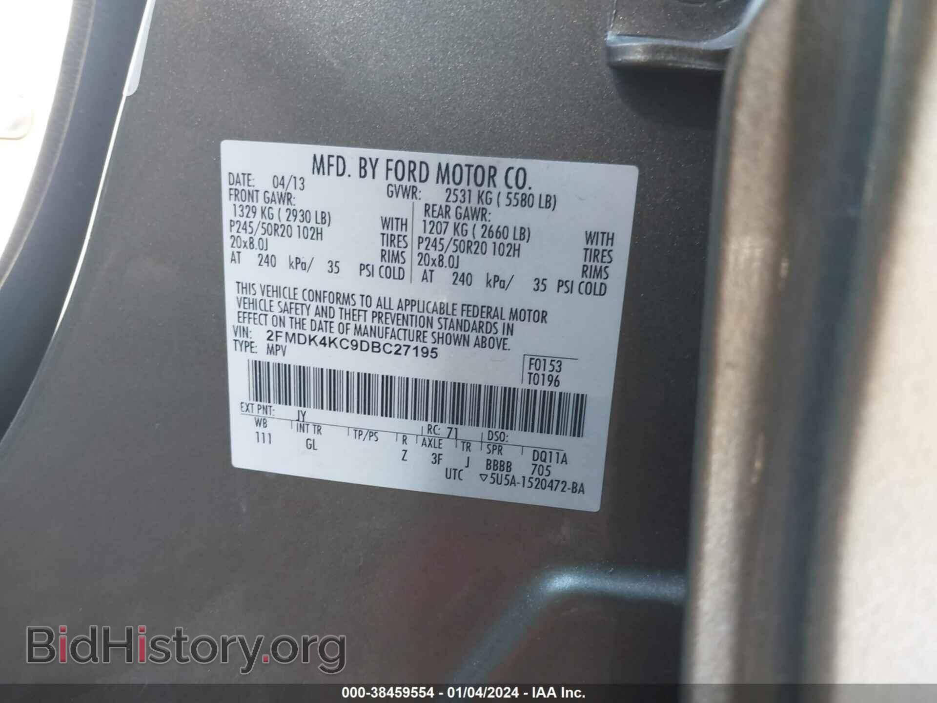 2013 FORD EDGE - VIN: 2FMDK4KC9DBC27195 - Фото 9