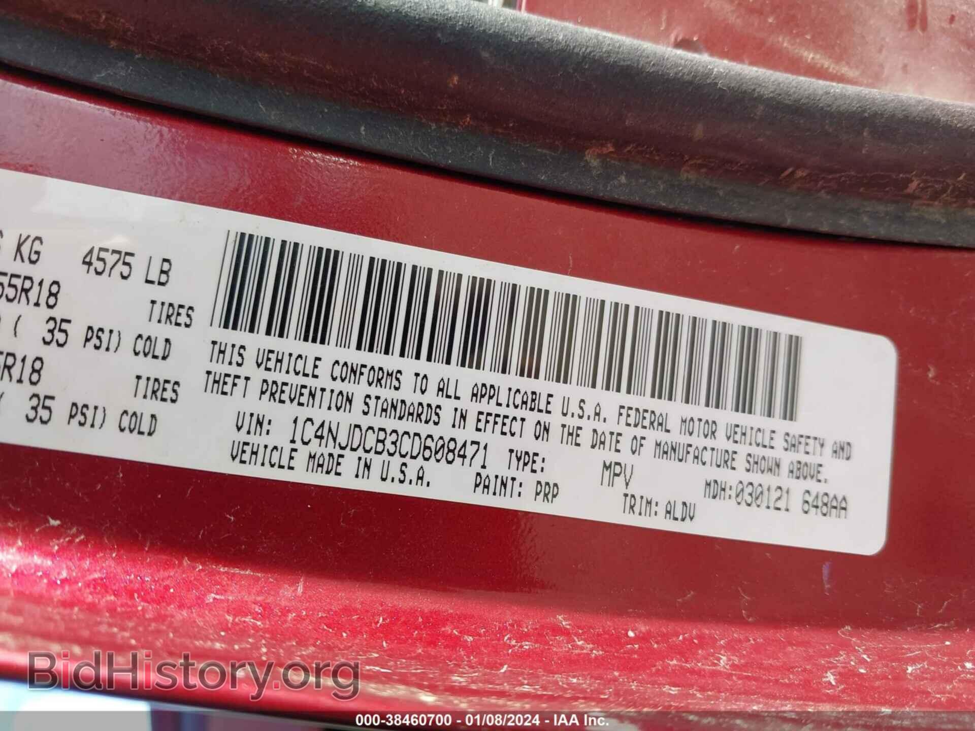 2012 JEEP COMPASS - VIN: 1C4NJDCB3CD608471 - Photo 9