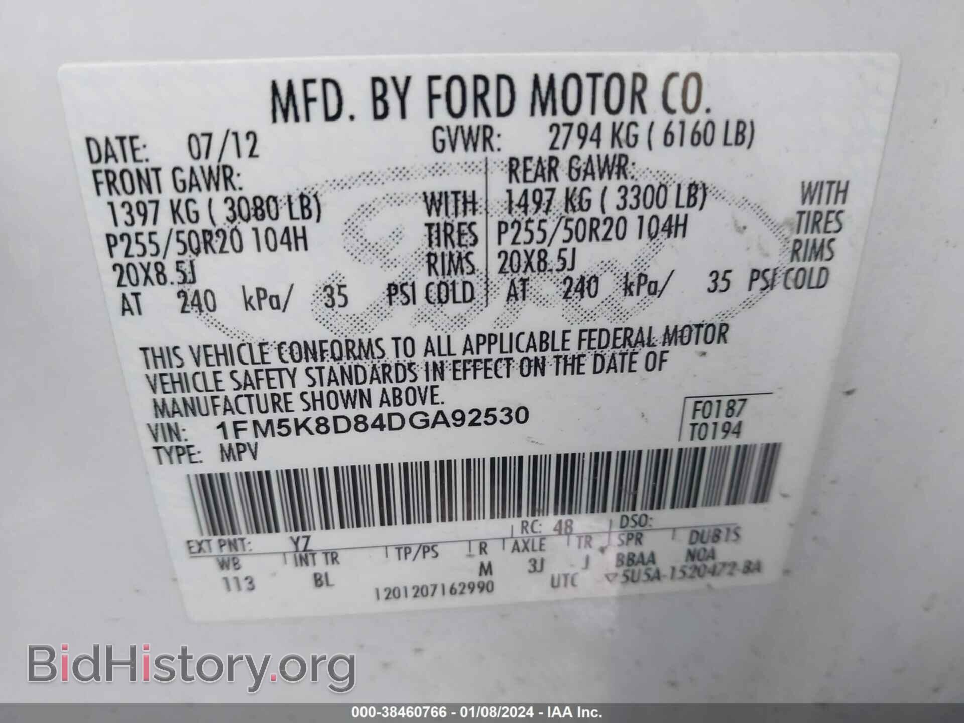 2013 FORD EXPLORER - VIN: 1FM5K8D84DGA92530 - Фото 9