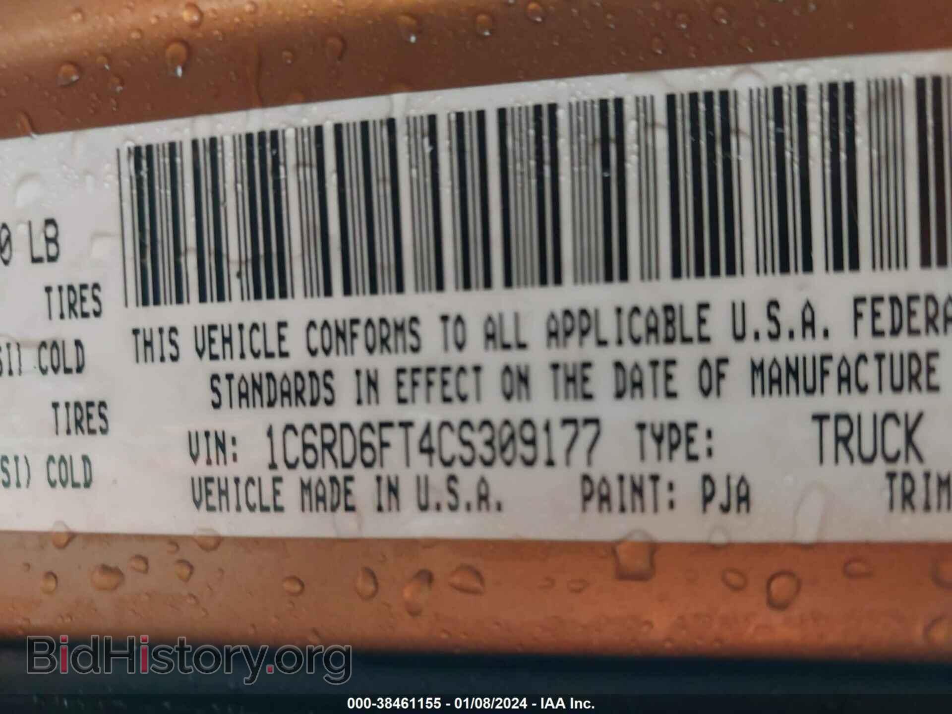 2012 RAM 1500 - VIN: 1C6RD6FT4CS309177 - Photo 9