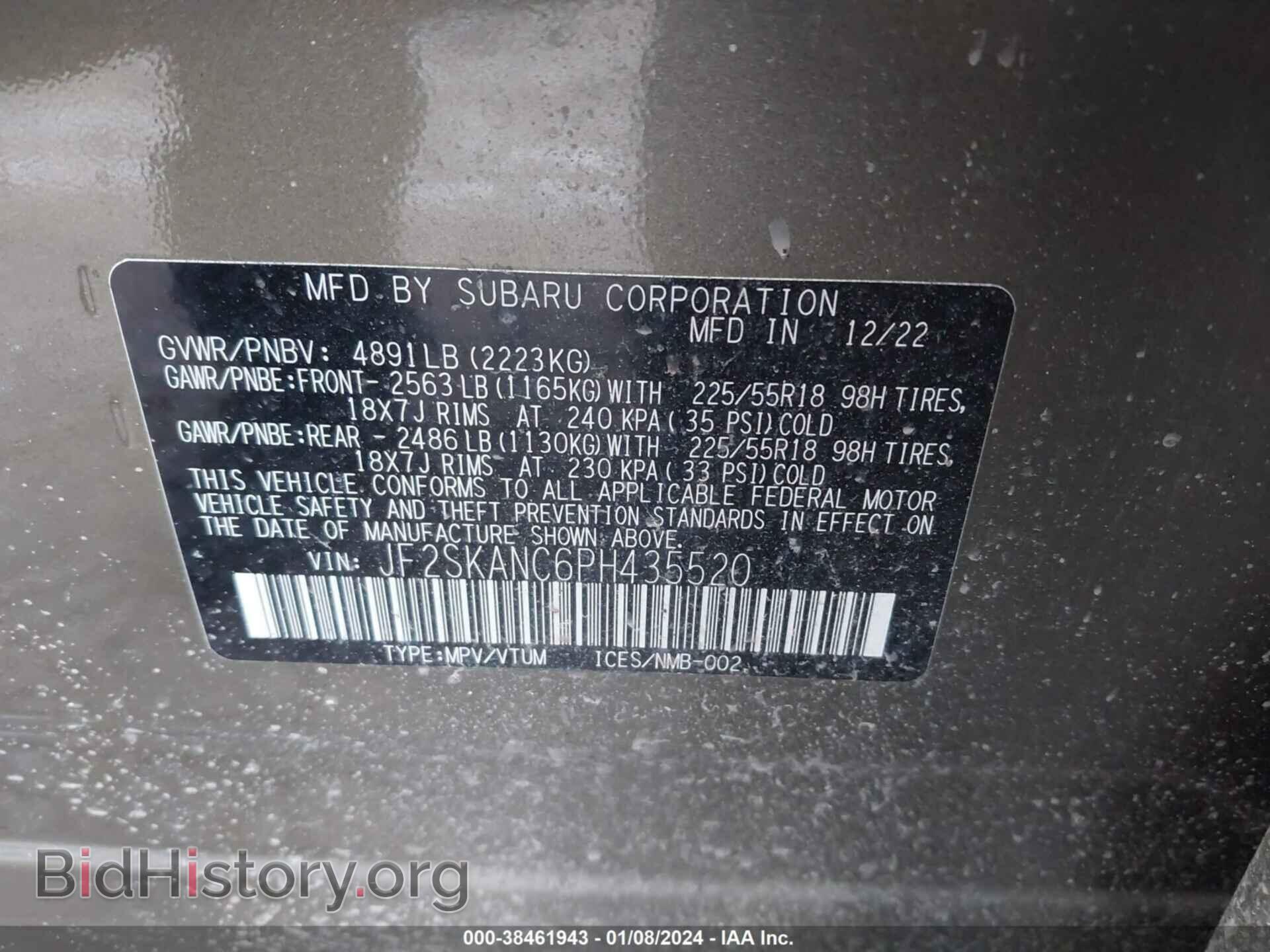 2023 SUBARU FORESTER - VIN: JF2SKANC6PH435520 - Фото 9