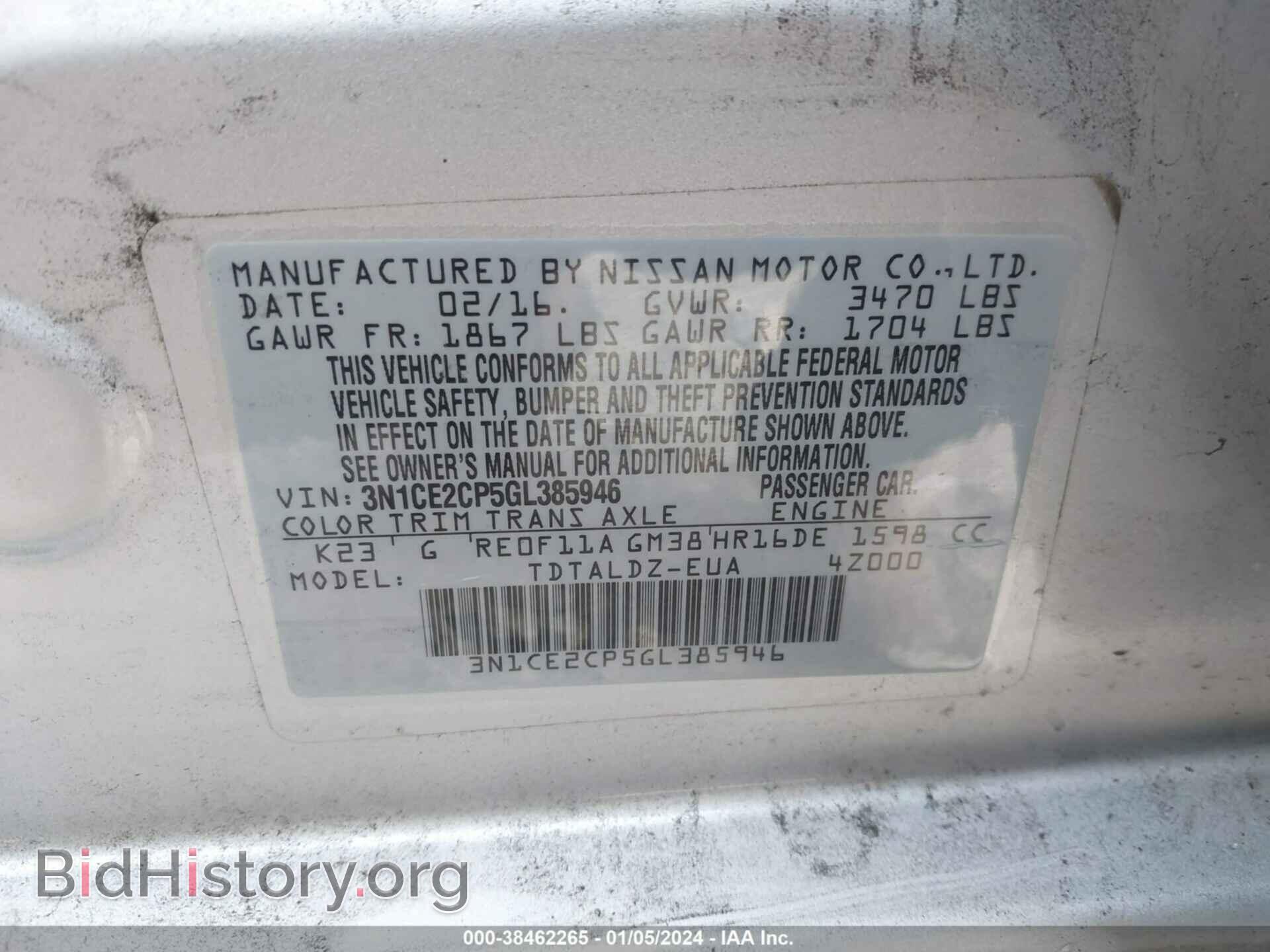 2016 NISSAN VERSA NOTE - VIN: 3N1CE2CP5GL385946 - Фото 9