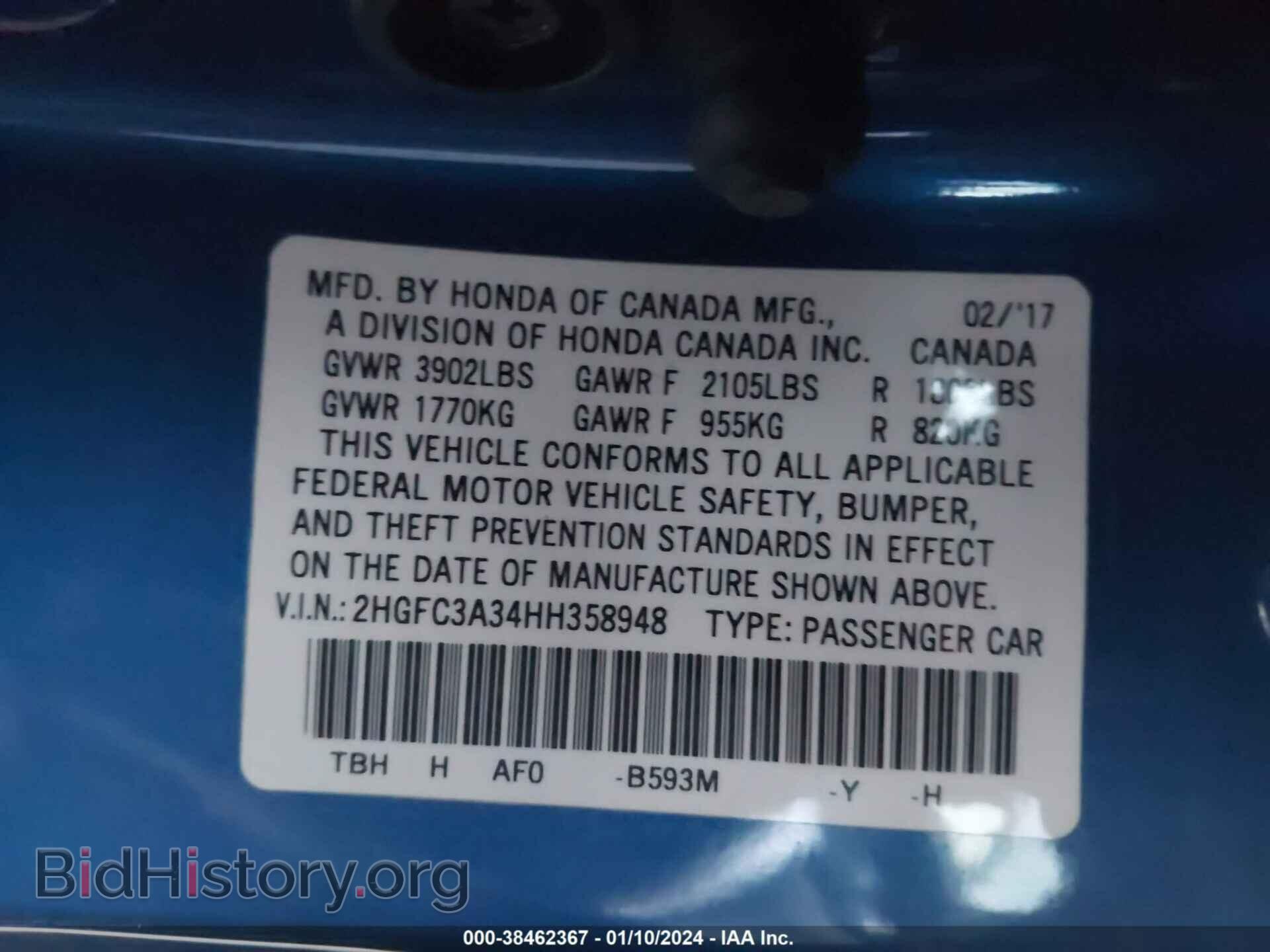 2017 HONDA CIVIC - VIN: 2HGFC3A34HH358948 - Фото 9