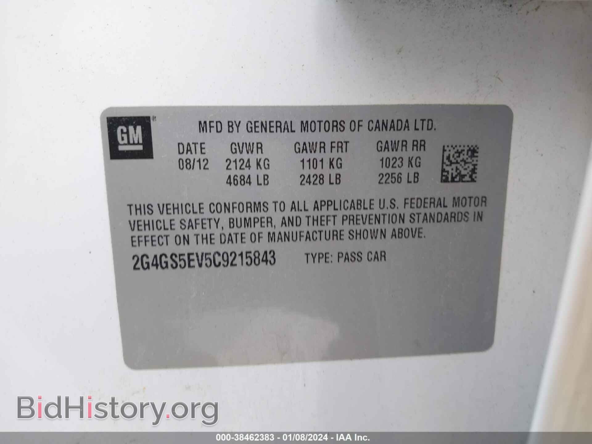 2012 BUICK REGAL - VIN: 2G4GS5EV5C9215843 - Фото 9