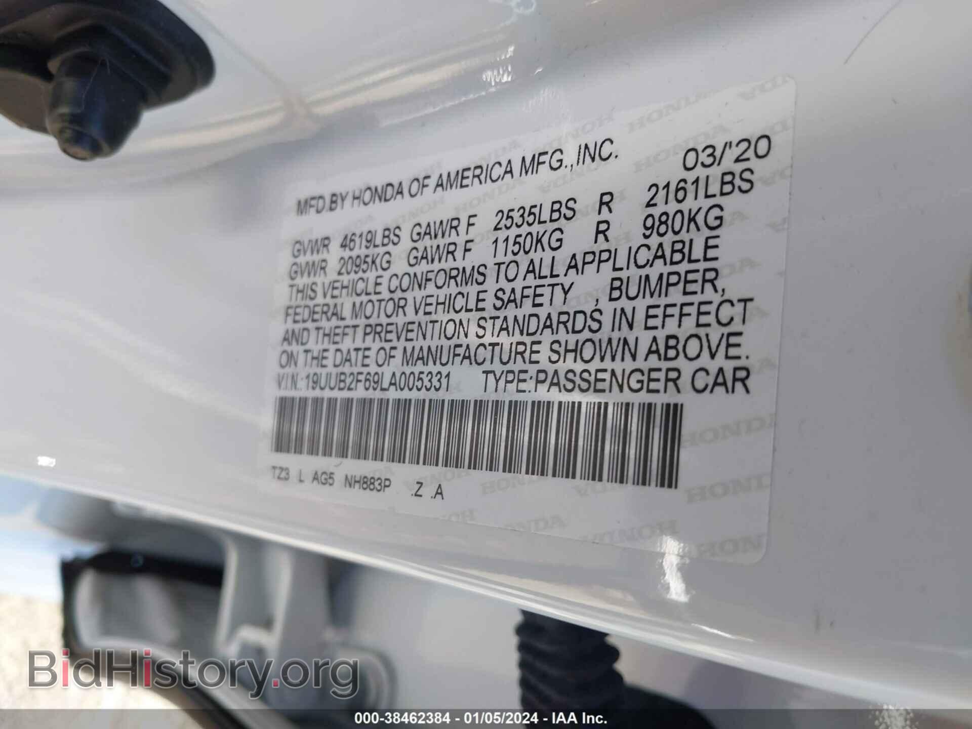 2020 ACURA TLX - VIN: 19UUB2F69LA005331 - Фото 9