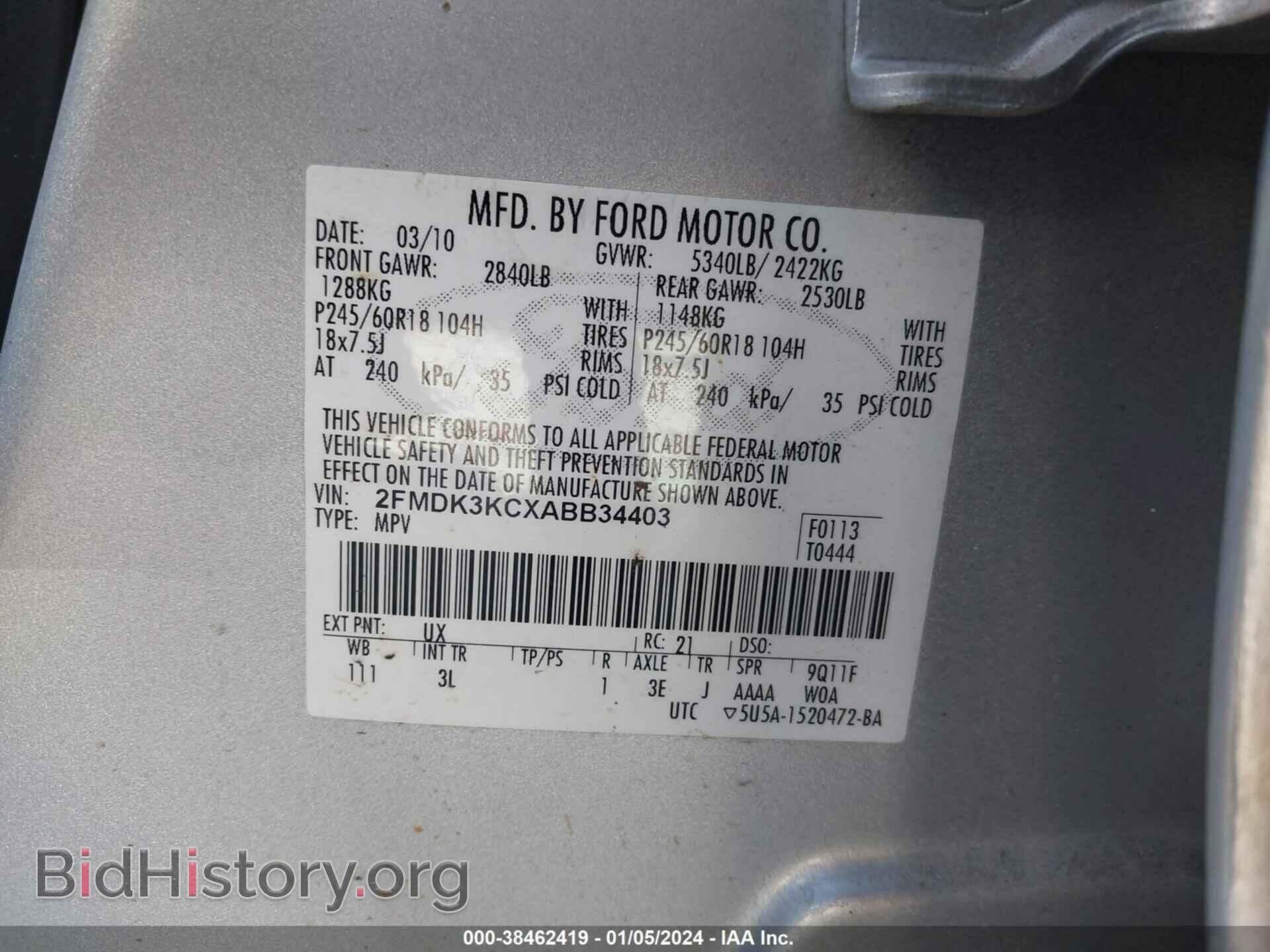 2010 FORD EDGE - VIN: 2FMDK3KCXABB34403 - Фото 9
