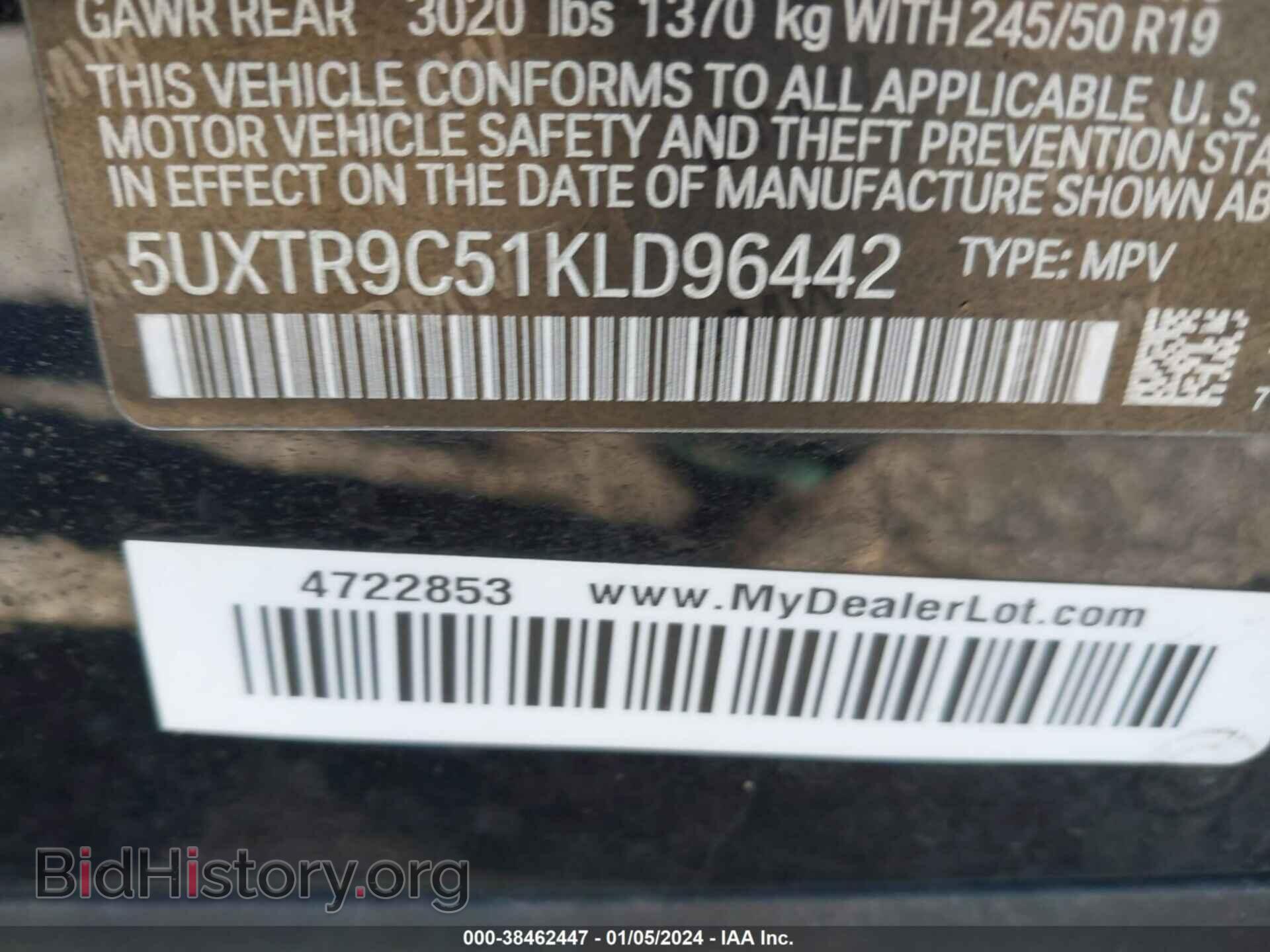 2019 BMW X3 - VIN: 5UXTR9C51KLD96442 - Фото 9