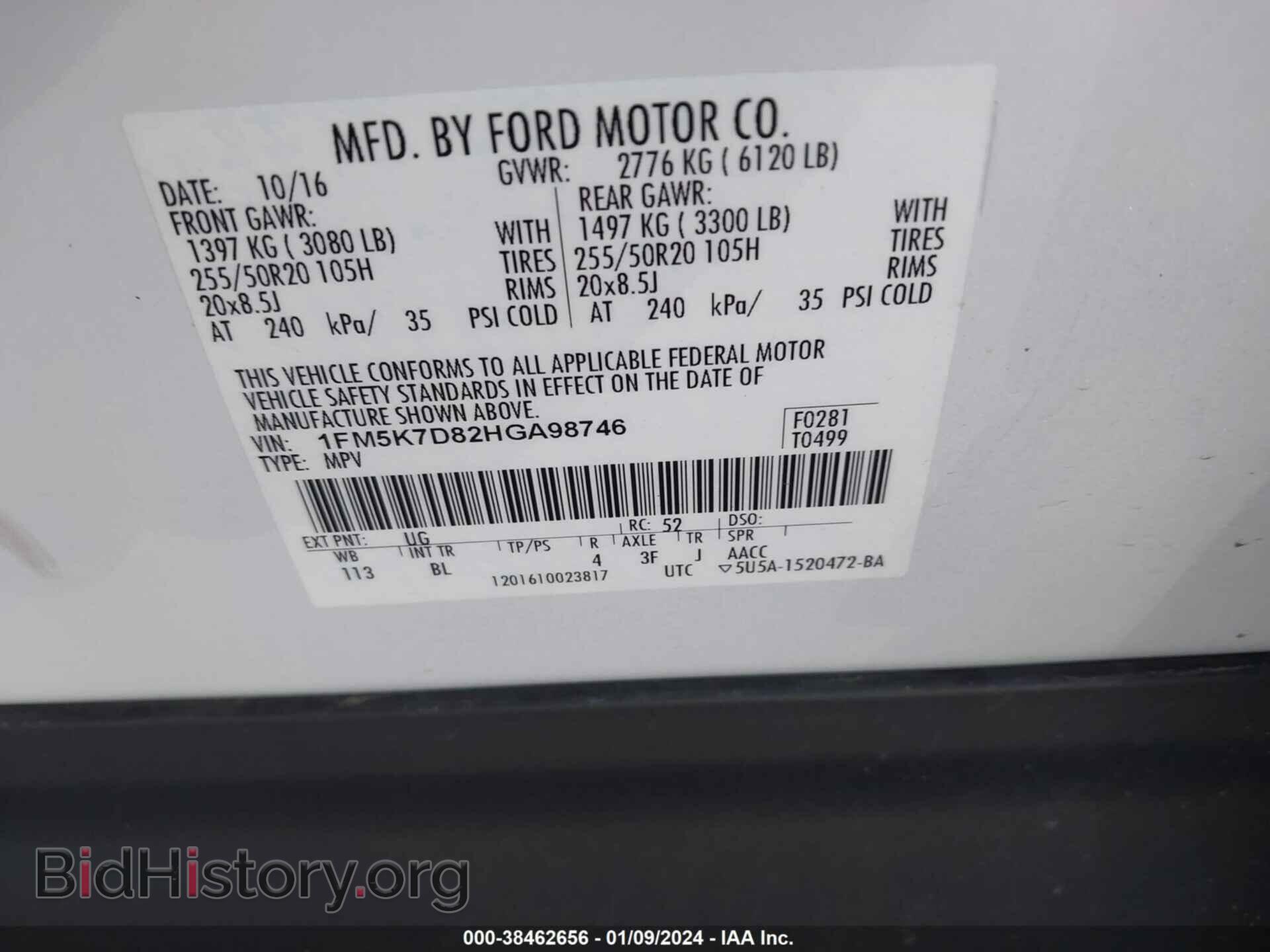2017 FORD EXPLORER - VIN: 1FM5K7D82HGA98746 - Photo 9