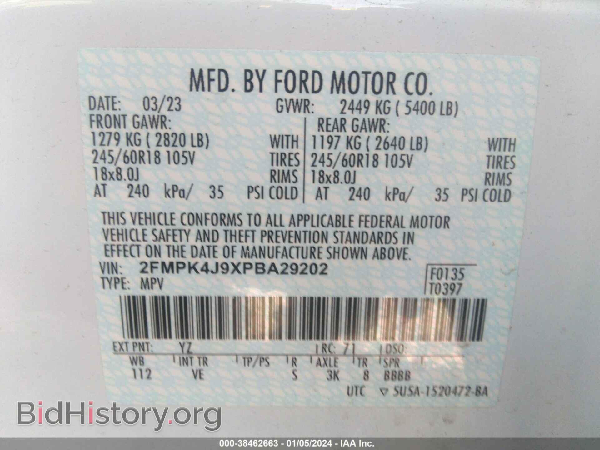 2023 FORD EDGE - VIN: 2FMPK4J9XPBA29202 - Фото 9