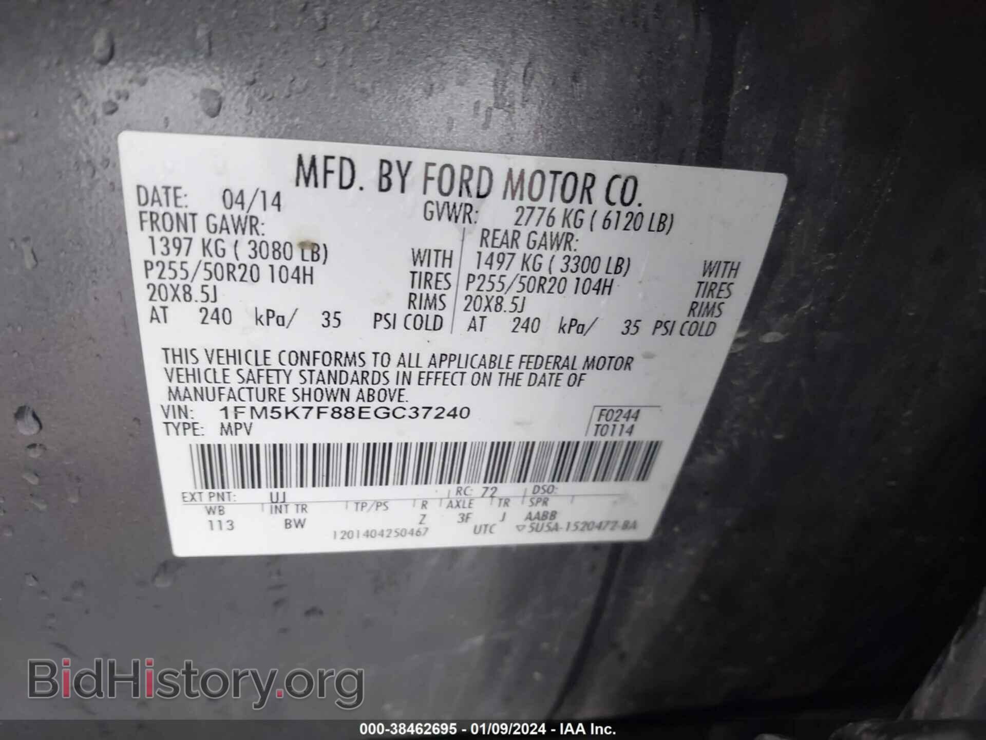 2014 FORD EXPLORER - VIN: 1FM5K7F88EGC37240 - Фото 9