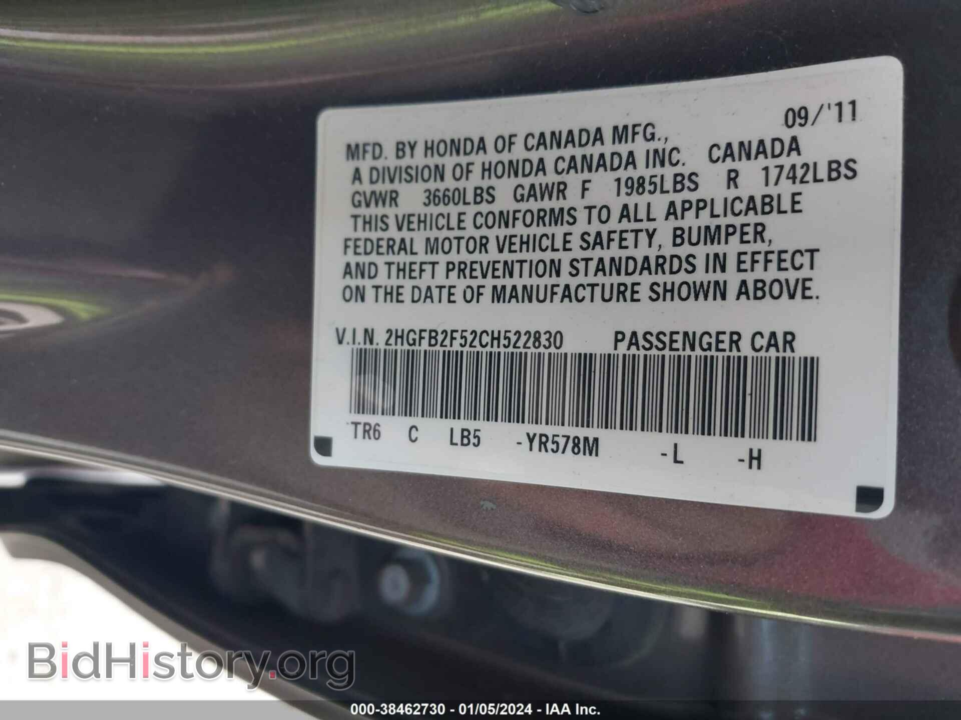 2012 HONDA CIVIC - VIN: 2HGFB2F52CH522830 - Photo 9