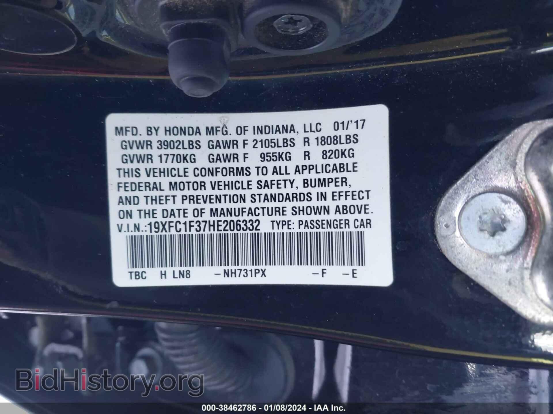 2017 HONDA CIVIC - VIN: 19XFC1F37HE206332 - Фото 9