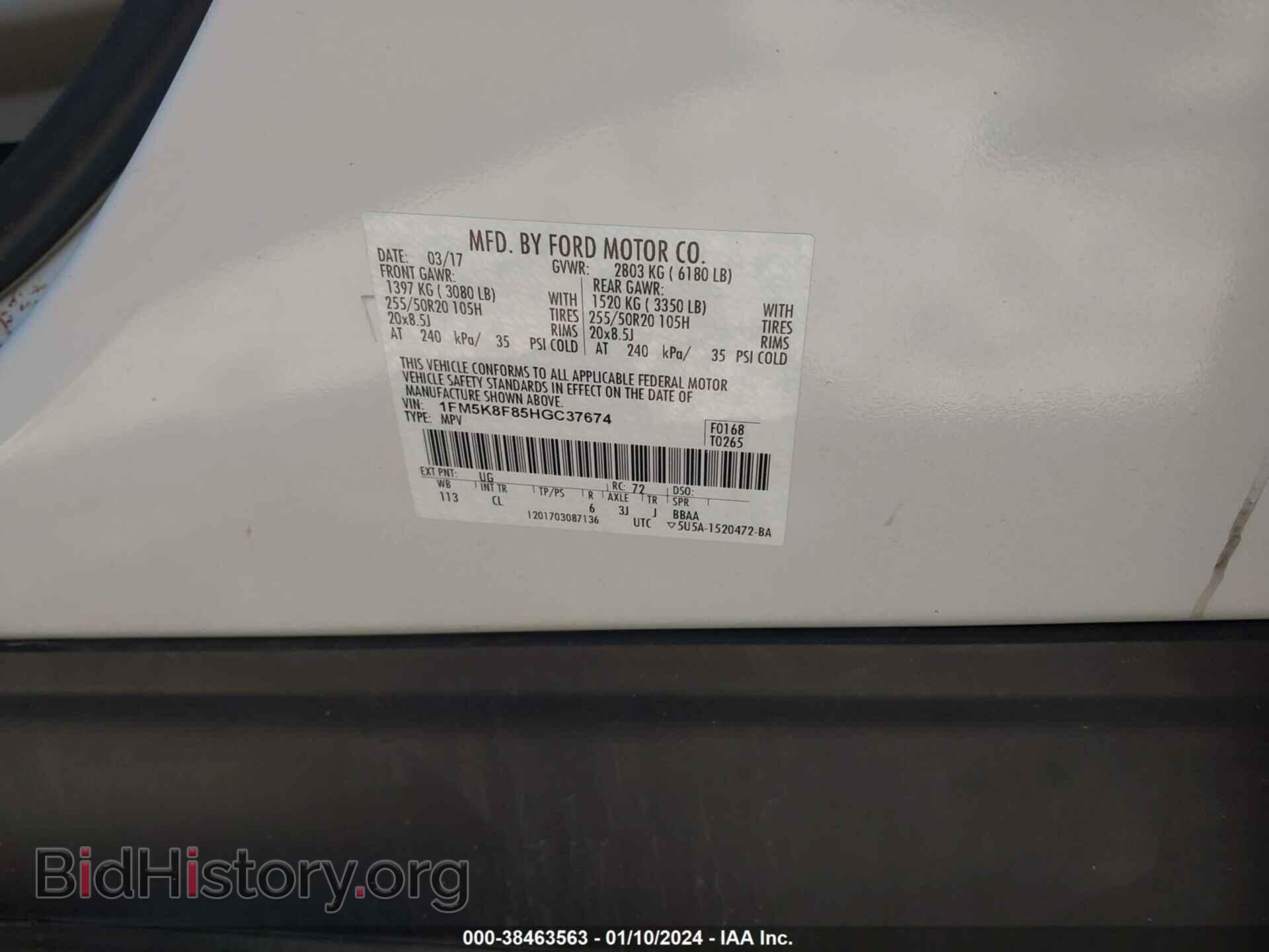 2017 FORD EXPLORER - VIN: 1FM5K8F85HGC37674 - Фото 9