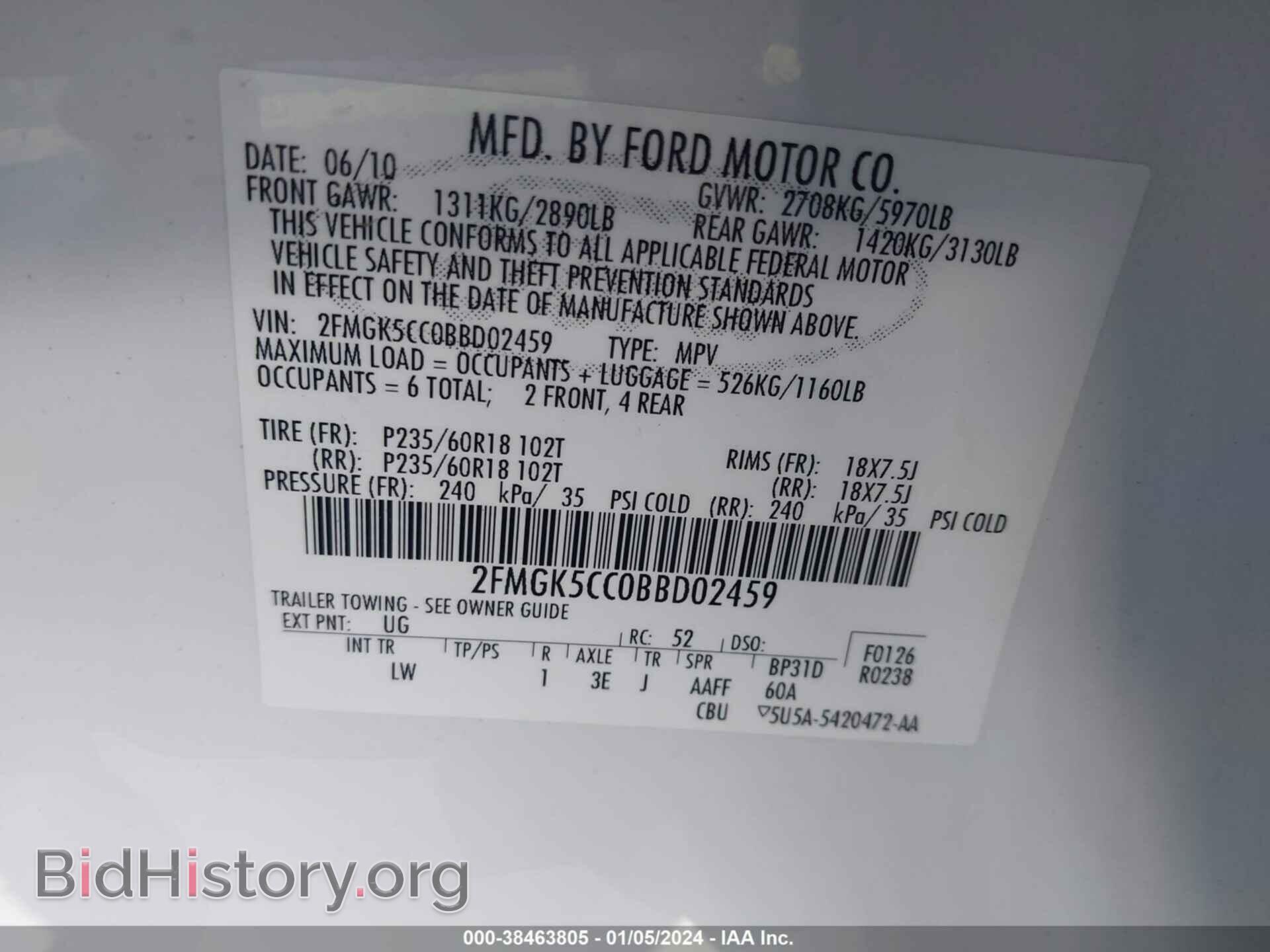 2011 FORD FLEX - VIN: 2FMGK5CC0BBD02459 - Photo 9