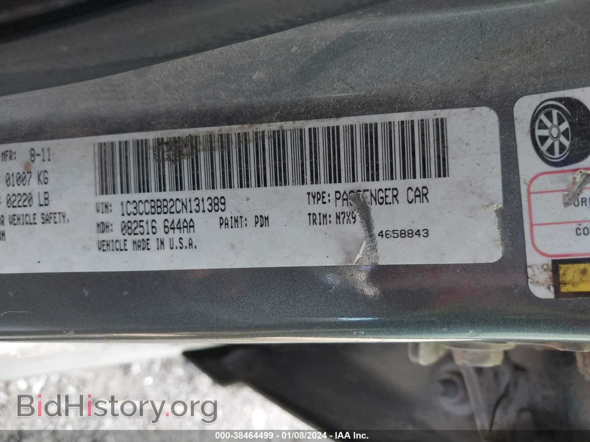 2012 CHRYSLER 200 - VIN: 1C3CCBBB2CN131389 - Фото 9