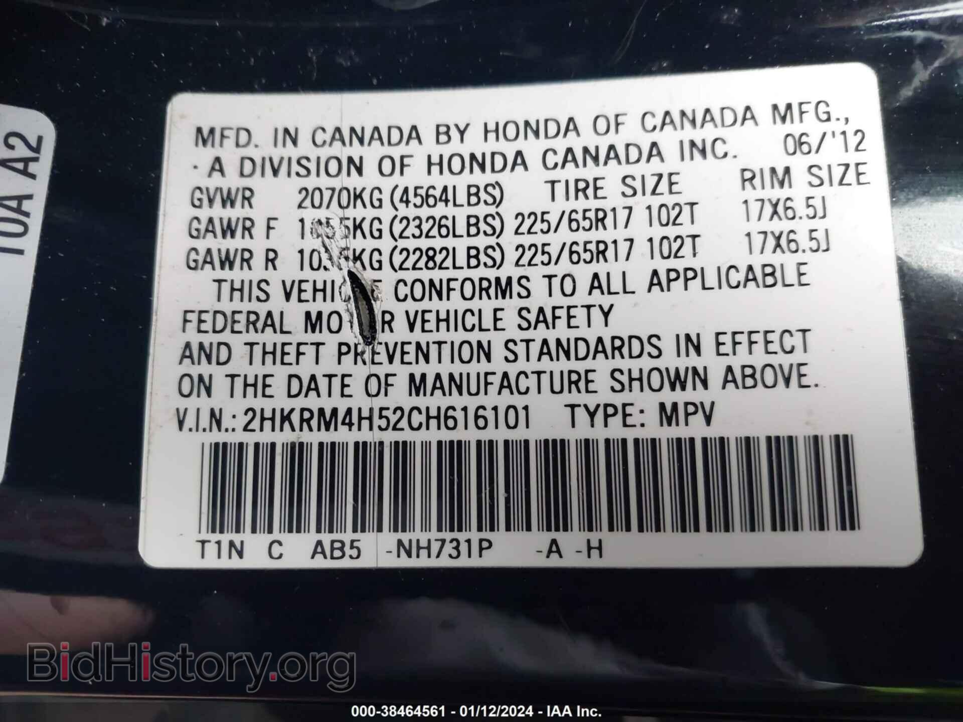 2012 HONDA CR-V - VIN: 2HKRM4H52CH616101 - Фото 9