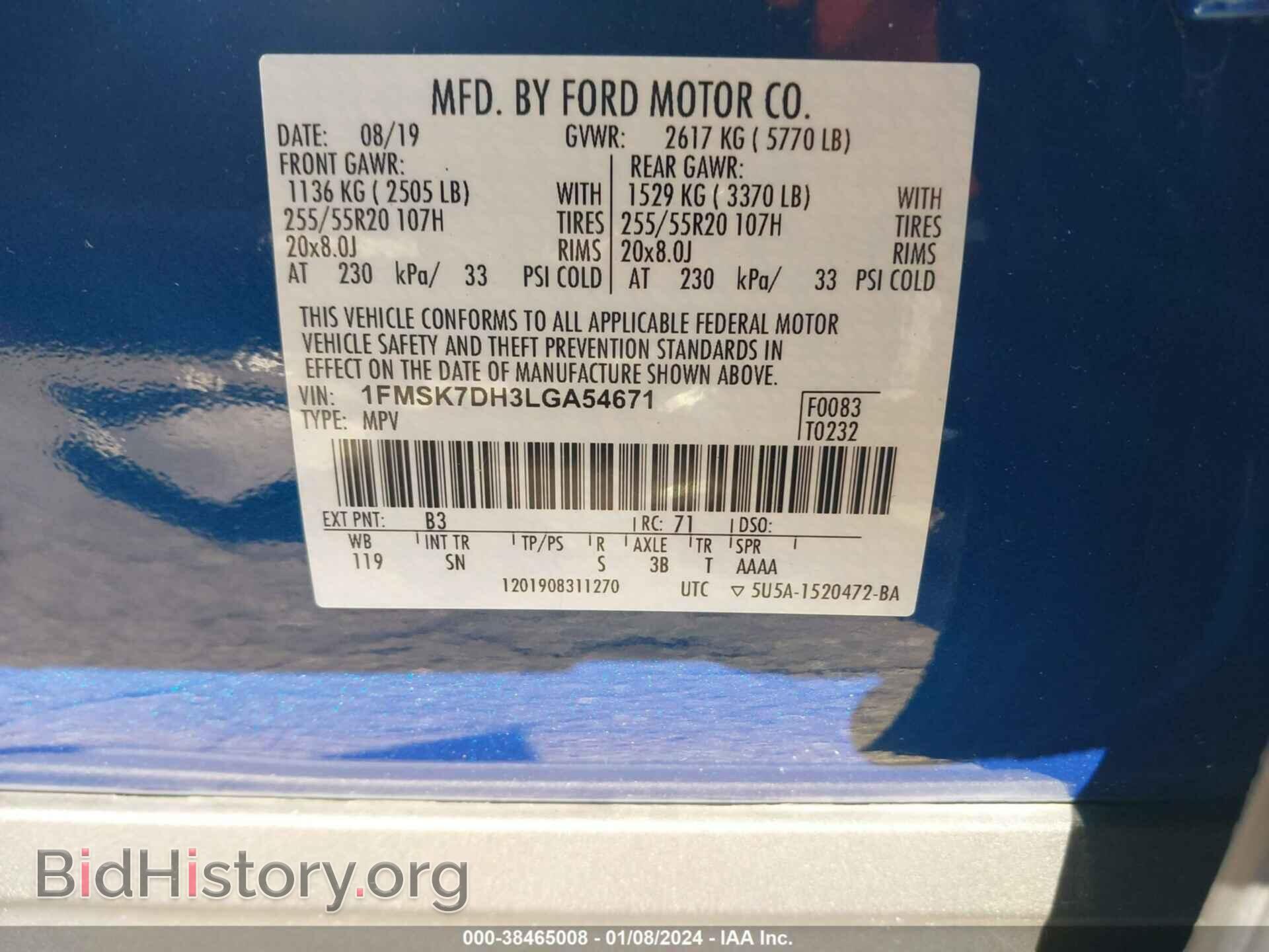 2020 FORD EXPLORER - VIN: 1FMSK7DH3LGA54671 - Фото 9