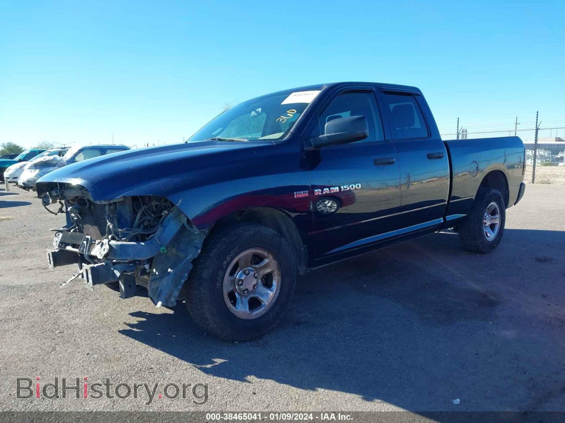 2012 RAM 1500 - VIN: 1C6RD6FT5CS330037 - Photo 2