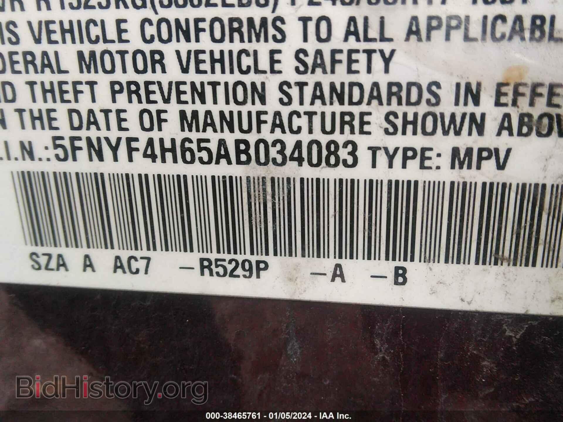 2010 HONDA PILOT - VIN: 5FNYF4H65AB034083 - Фото 9