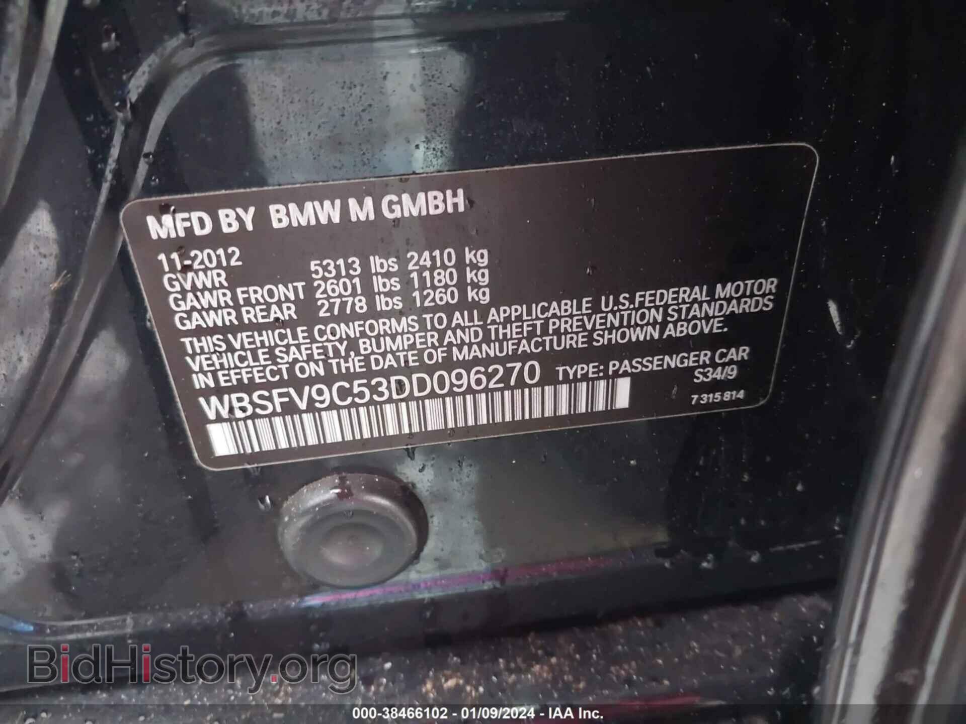 2013 BMW M5 - VIN: WBSFV9C53DD096270 - Photo 9