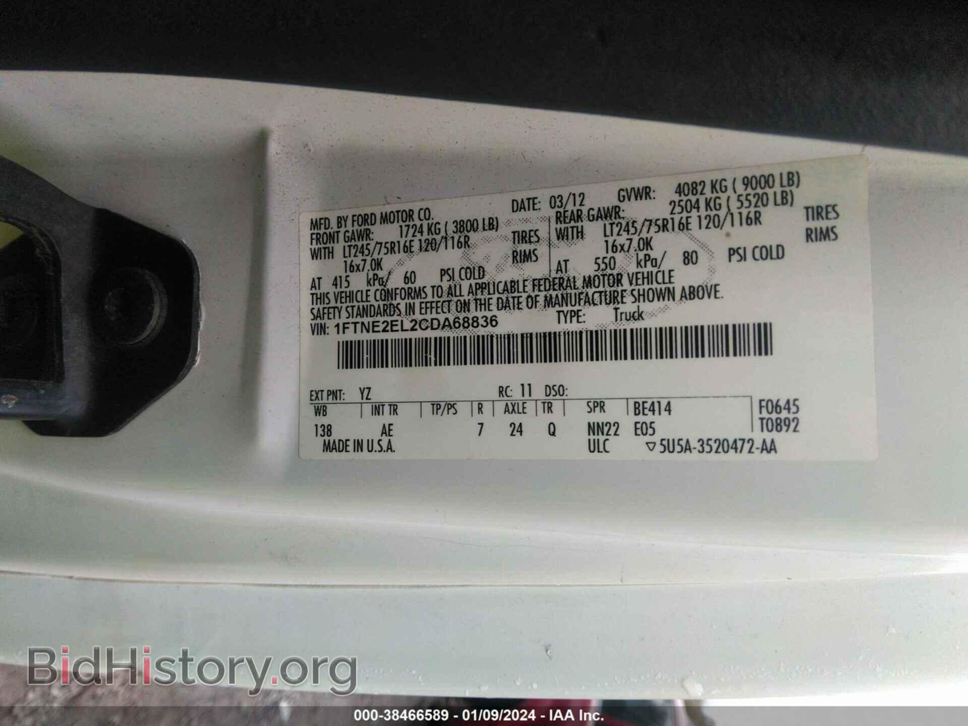 2012 FORD E-250 - VIN: 1FTNE2EL2CDA68836 - Фото 9