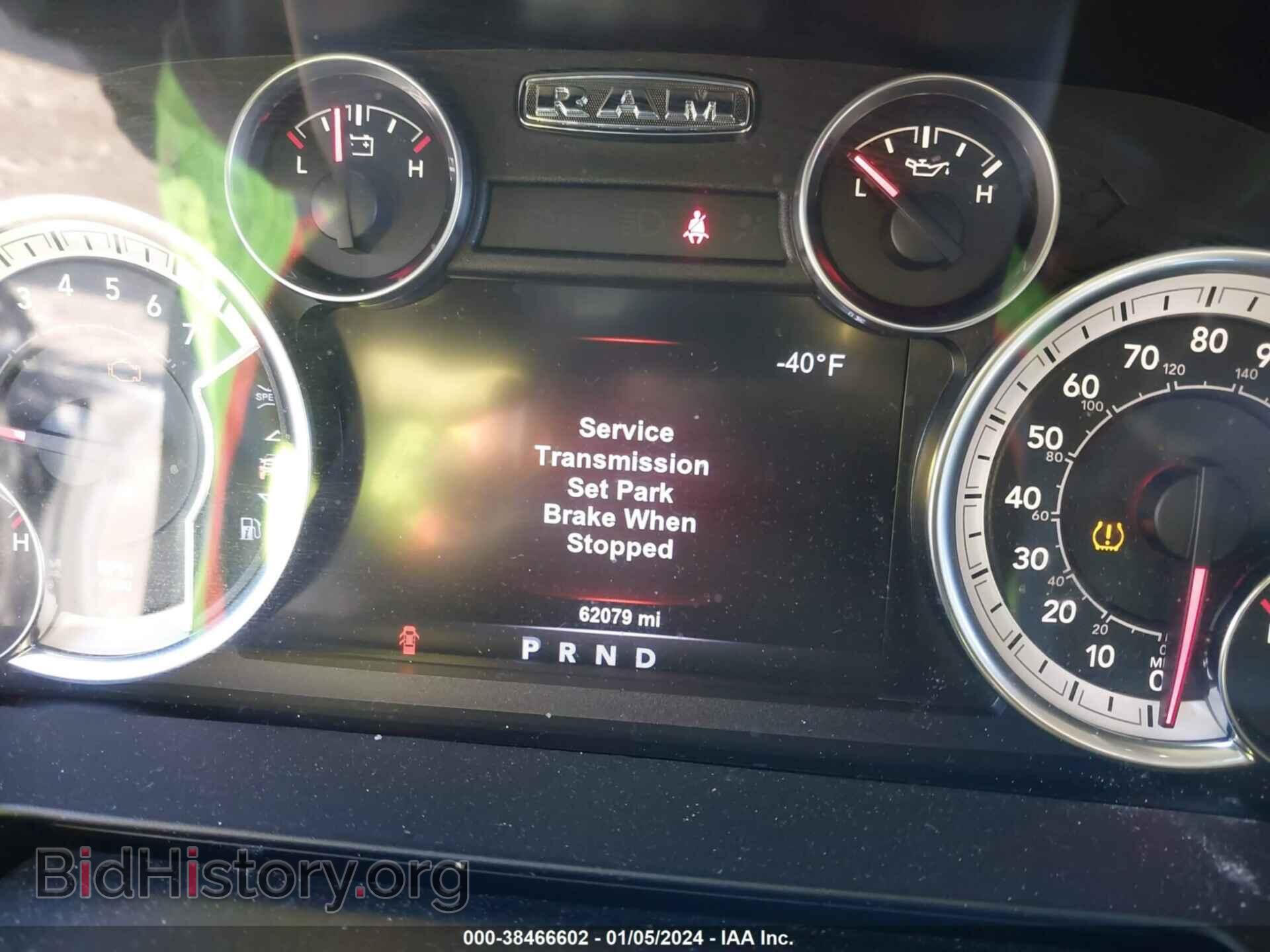 2017 RAM 1500 - VIN: 1C6RR7HT6HS716901 - Фото 7