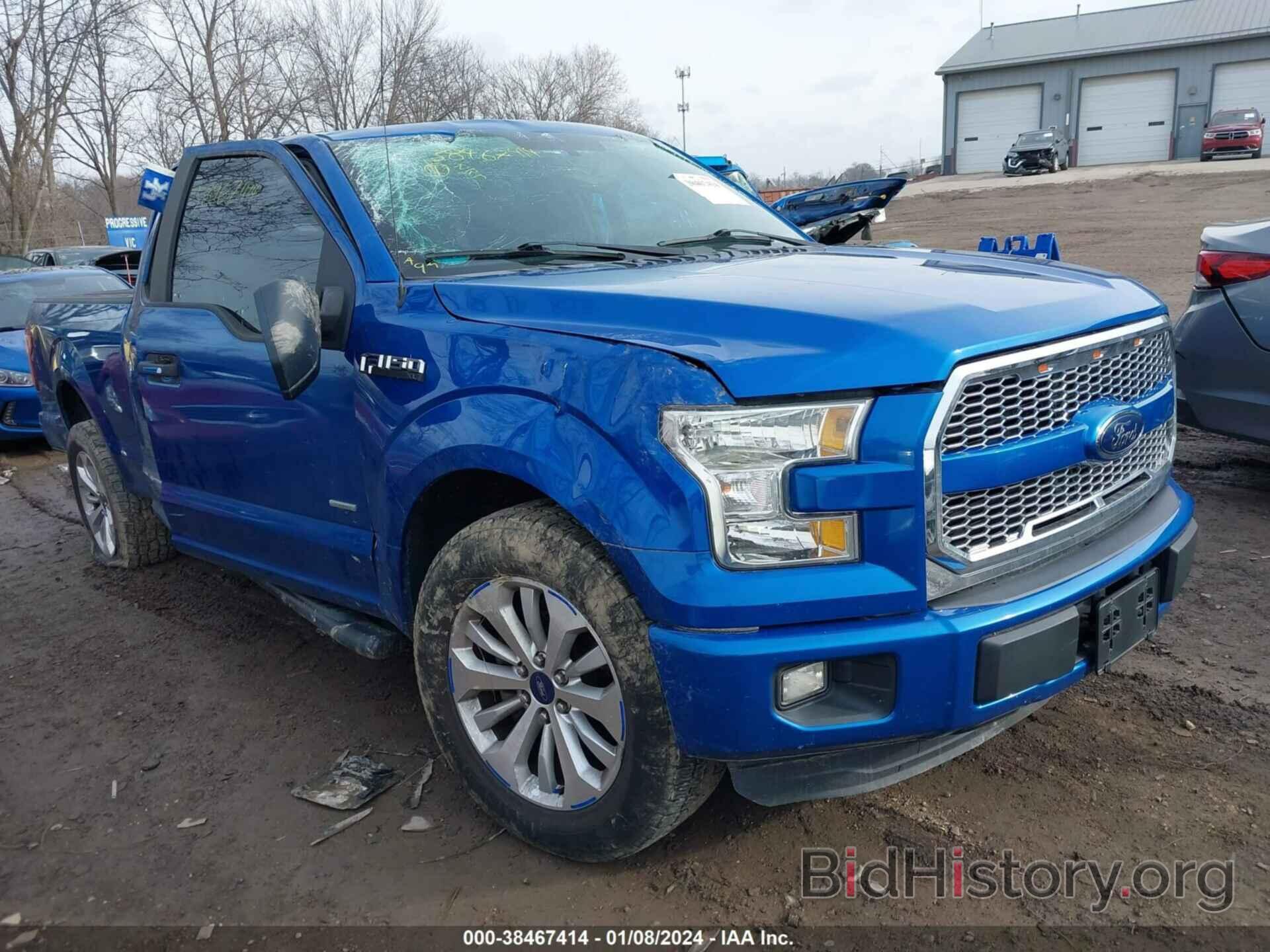 Photo 1FTEX1CPXGFB96990 - FORD F-150 2016