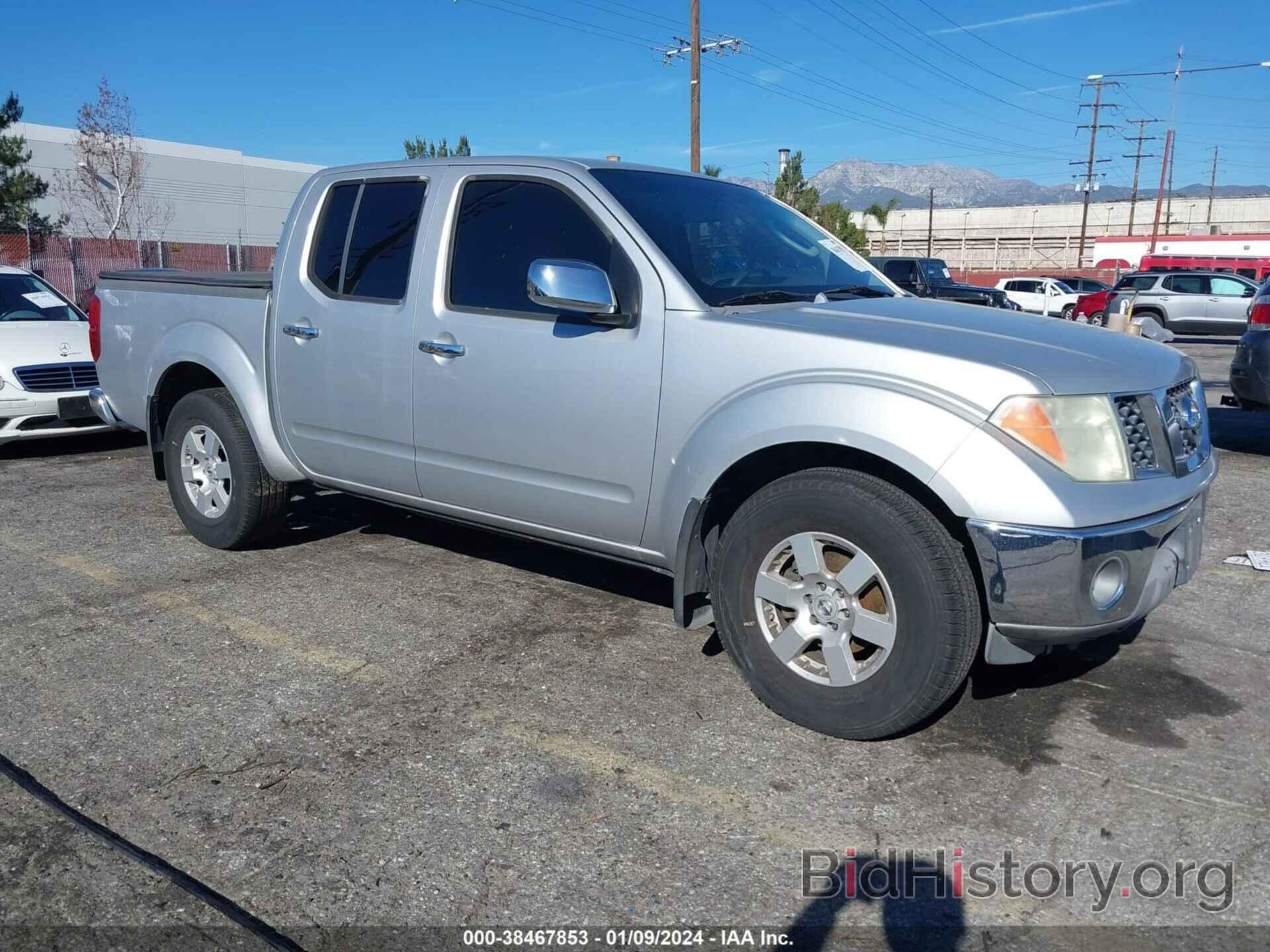 Photo 1N6AD07UX6C458344 - NISSAN FRONTIER 2006