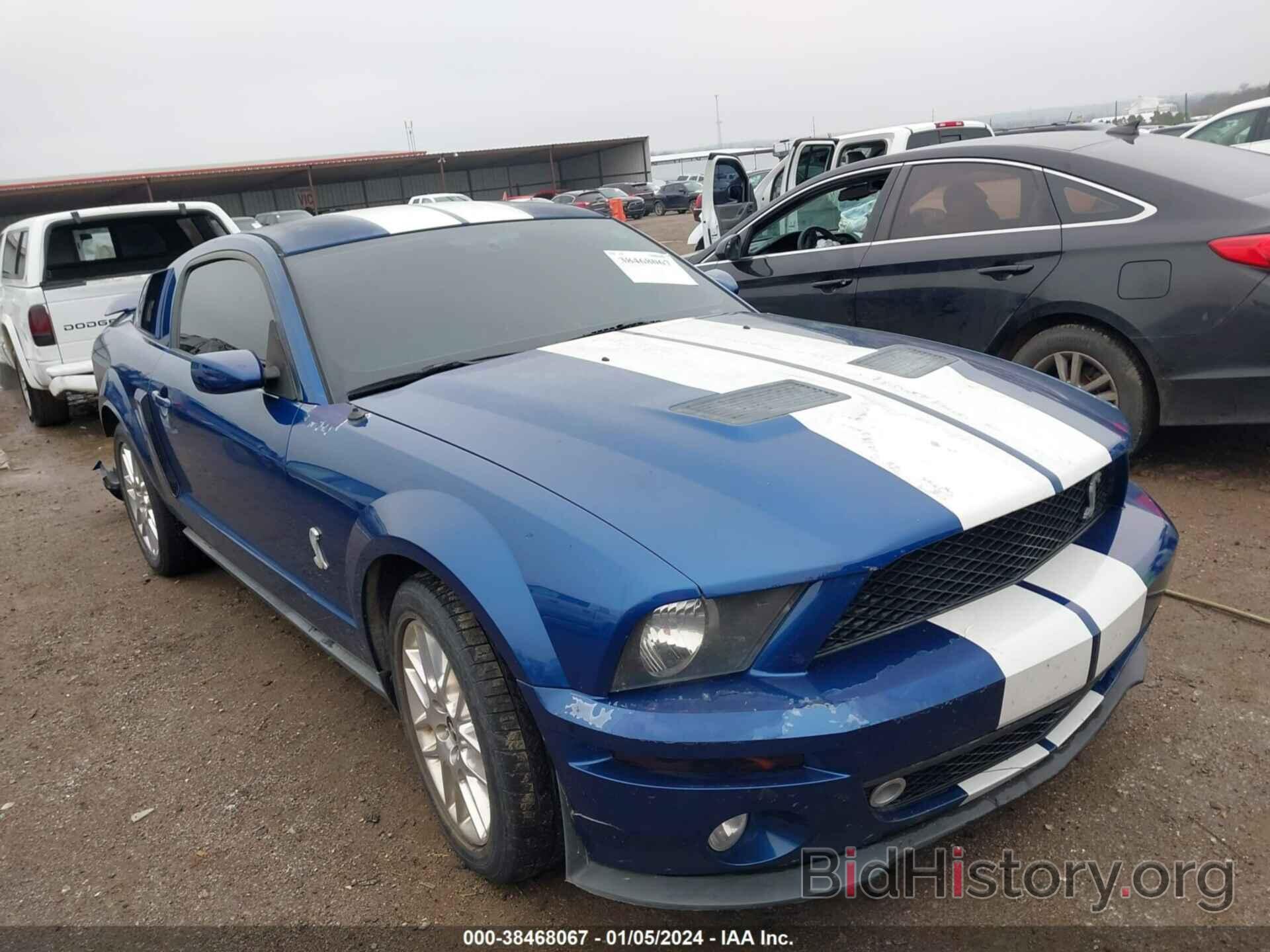 Photo 1ZVHT82H585103681 - FORD MUSTANG 2008