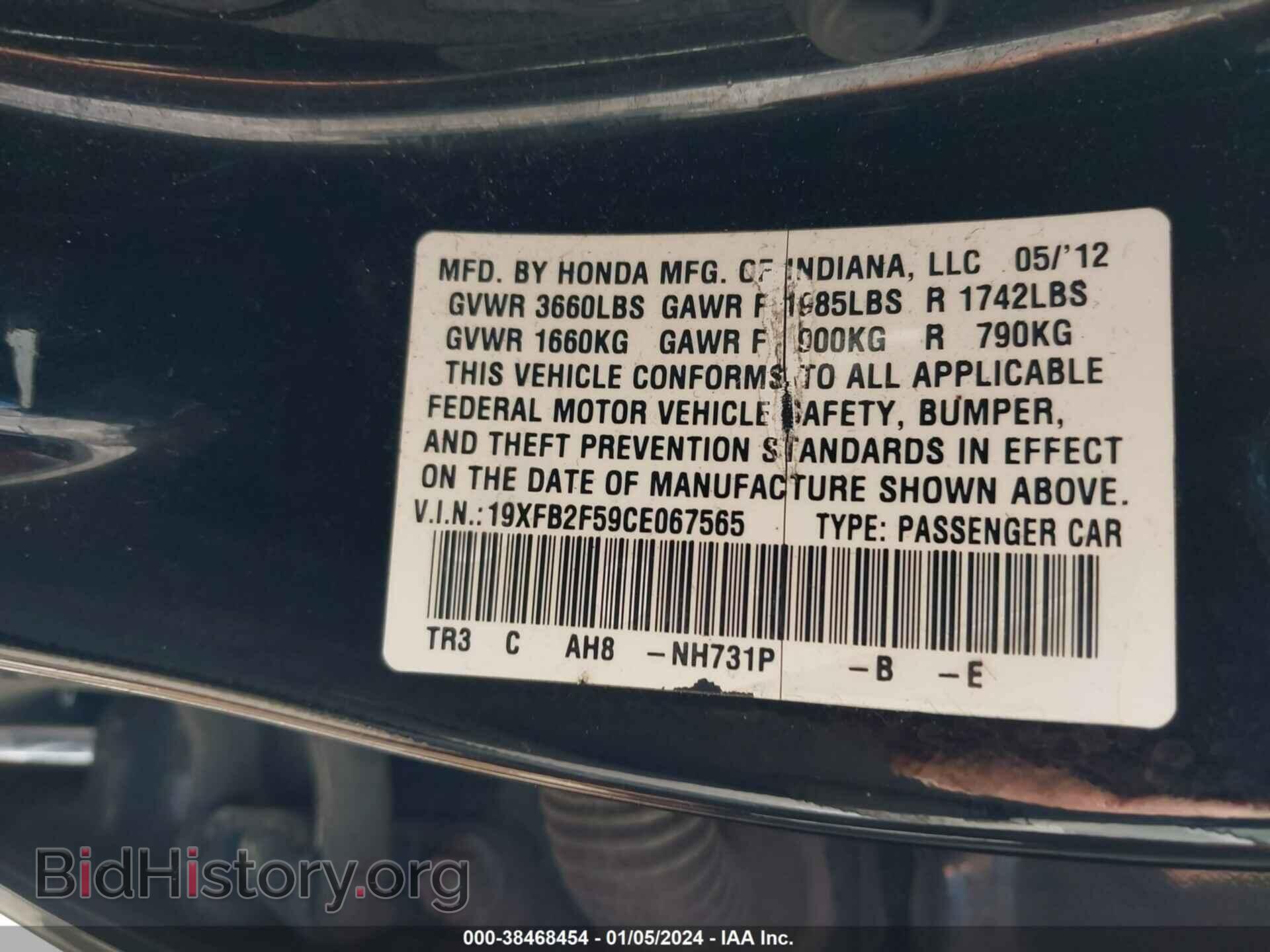 2012 HONDA CIVIC - VIN: 19XFB2F59CE067565 - Photo 9