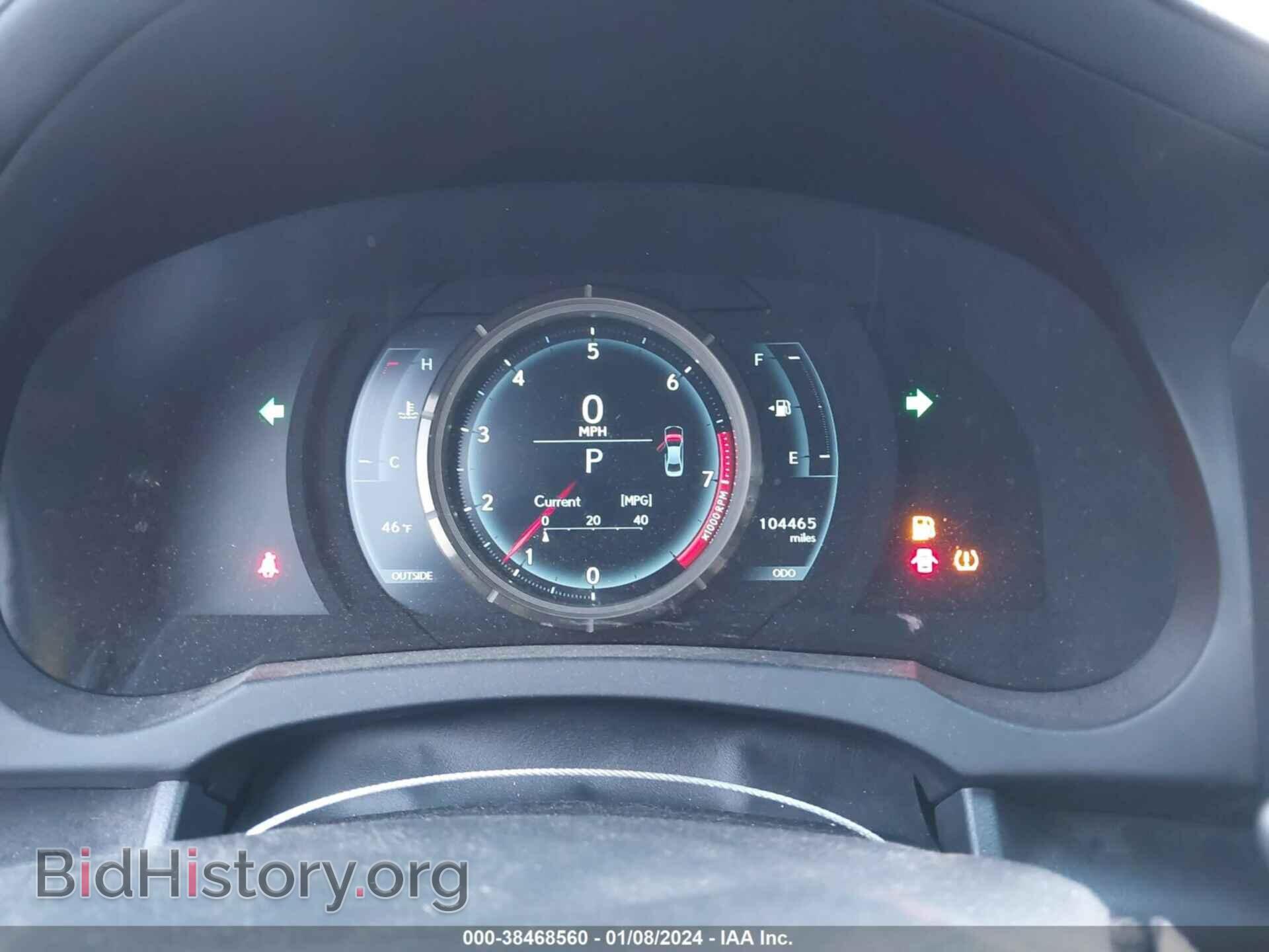2014 LEXUS IS 250 - VIN: JTHBF1D24E5033794 - Фото 7
